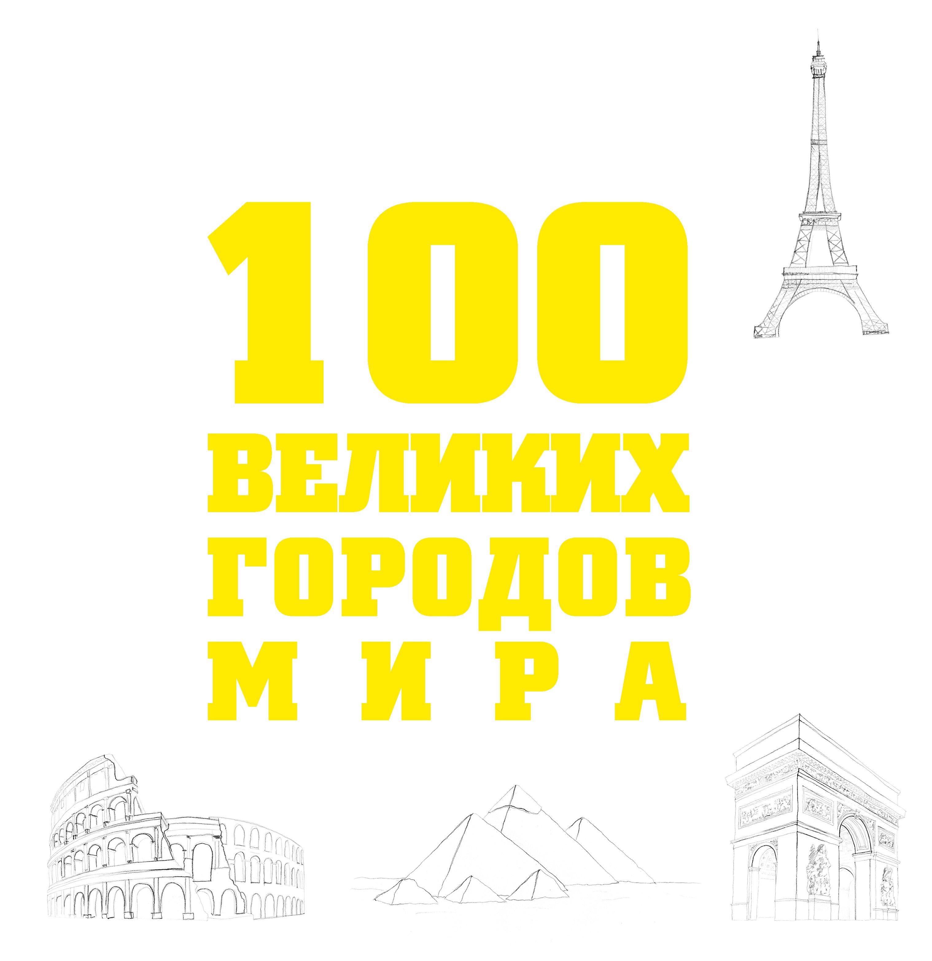 https://ndc.book24.ru/pim/products/images/77/89/019393b5-03d1-7e98-a58f-28829ef77789.jpg