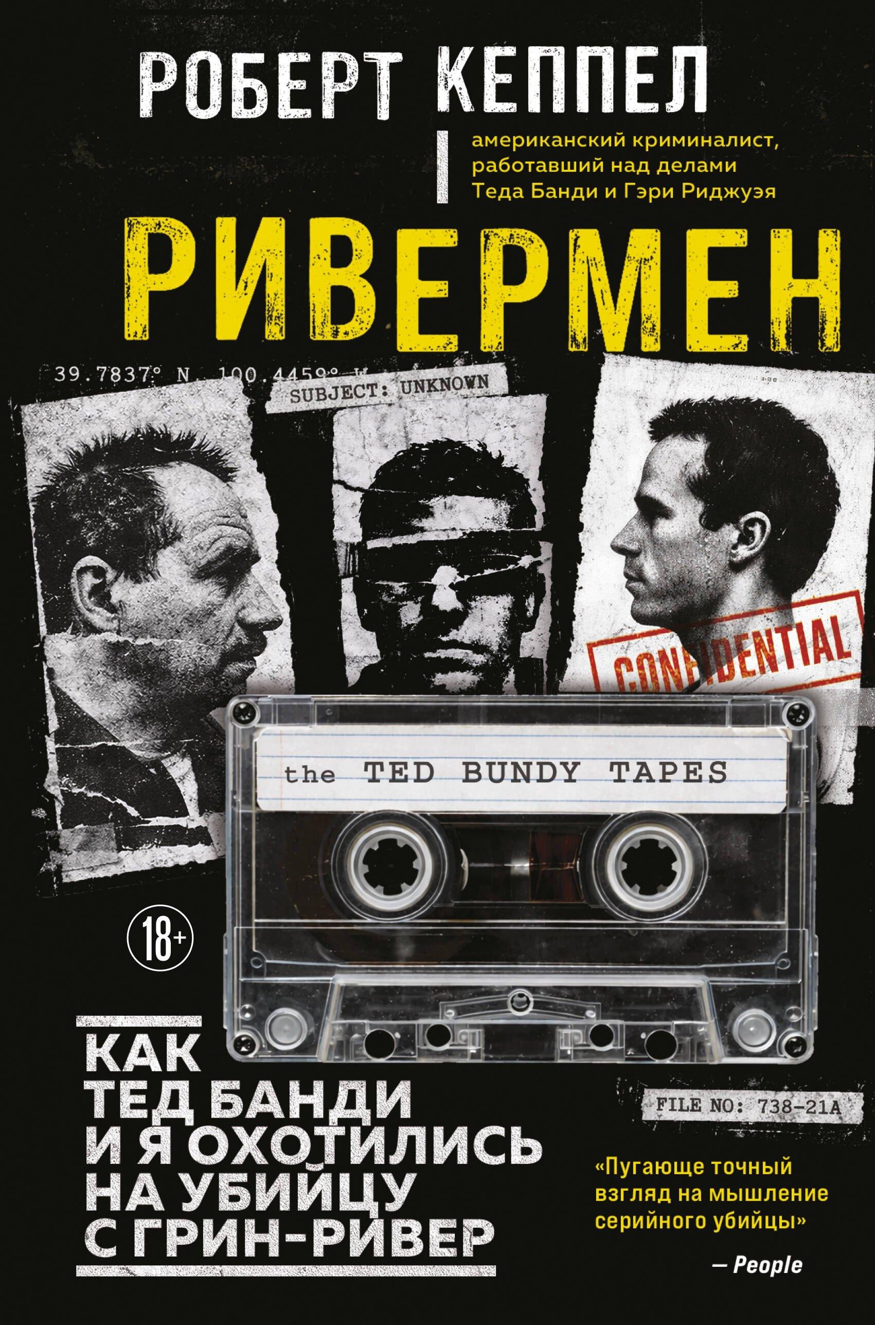 https://ndc.book24.ru/pim/products/images/77/99/019d1e7f-d54e-7253-b752-96d350a07799.jpg
