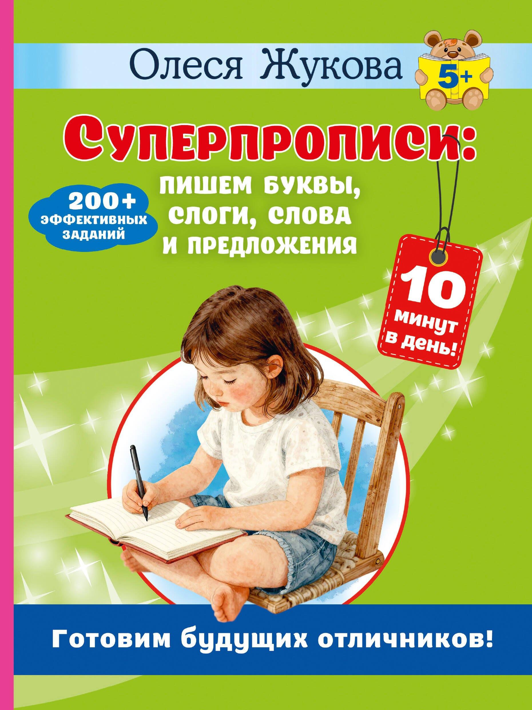 https://ndc.book24.ru/pim/products/images/77/9c/019bdf88-16ae-7672-bc9b-cec982d3779c.jpg