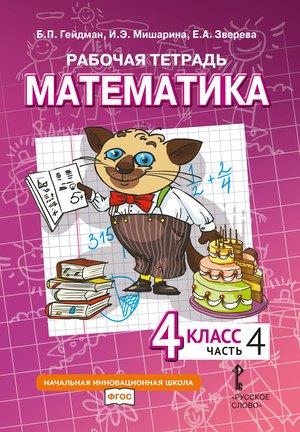 https://ndc.book24.ru/pim/products/images/77/a2/01964476-71b8-7cb3-8e34-3750bc2e77a2.jpg