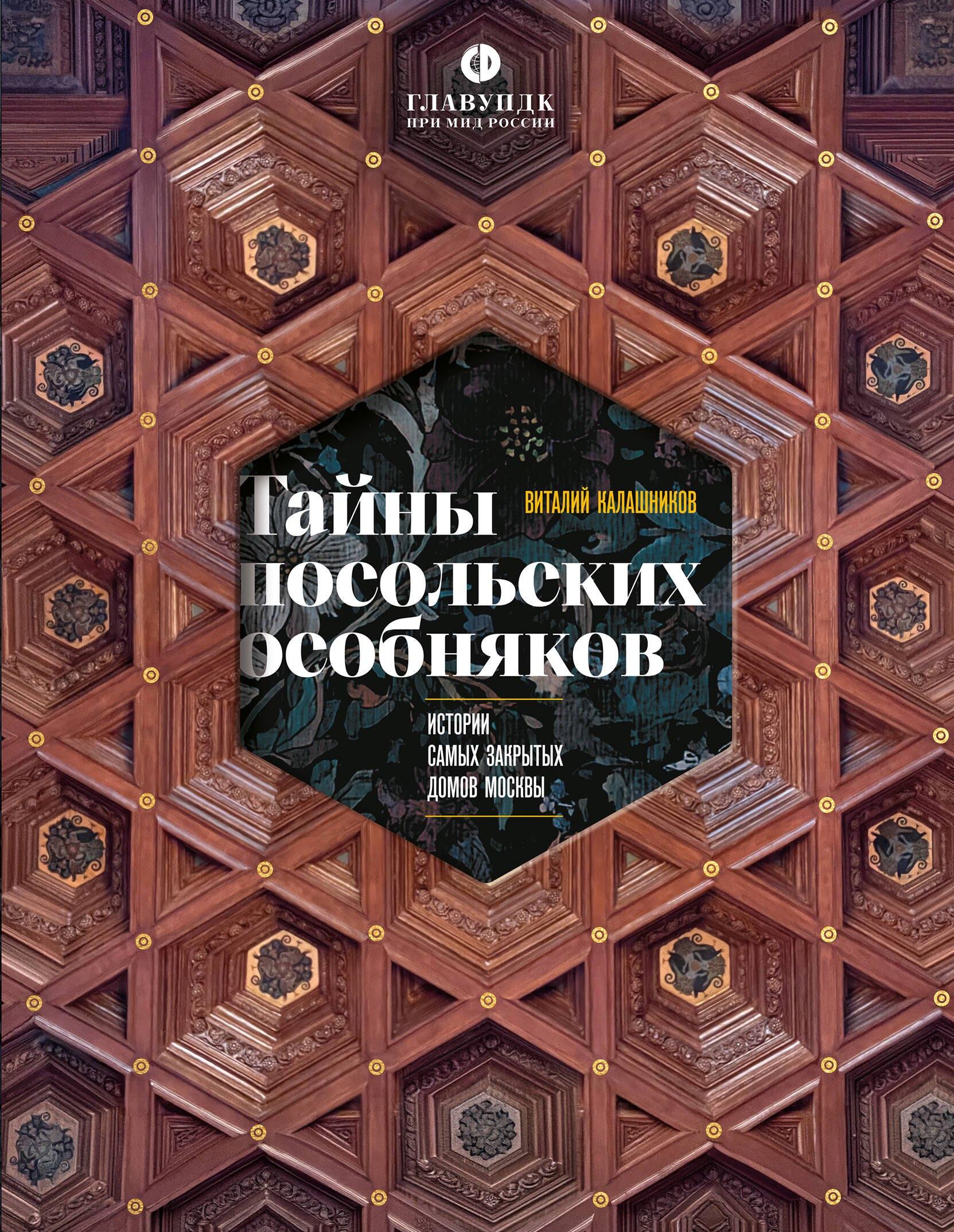 https://ndc.book24.ru/pim/products/images/77/a4/019c7efd-7836-7a38-a168-f5ca64d577a4.jpg