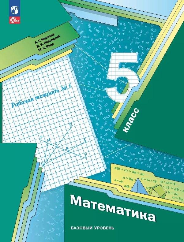 https://ndc.book24.ru/pim/products/images/77/aa/0196868d-3f7b-7391-aee3-6a863b2c77aa.jpg