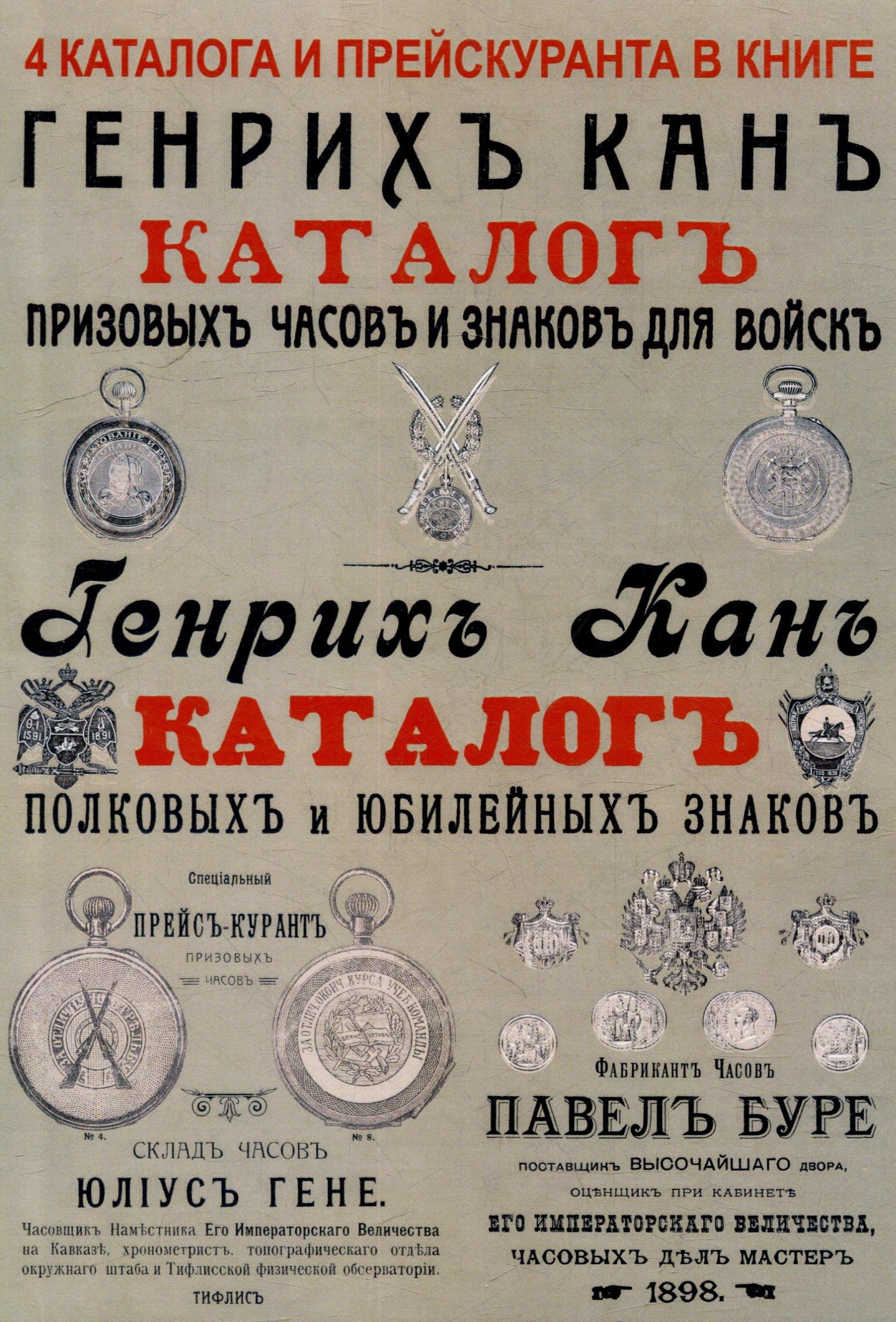 https://ndc.book24.ru/pim/products/images/77/ad/0194d1bb-70fe-79f1-8239-e22a3dd977ad.jpg