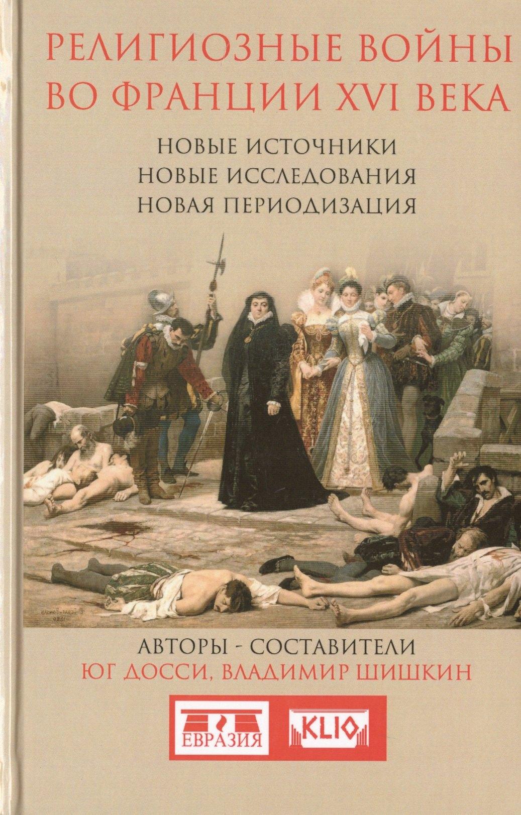https://ndc.book24.ru/pim/products/images/77/c4/018ee39b-45ea-7812-88c6-1d392e1977c4.jpg