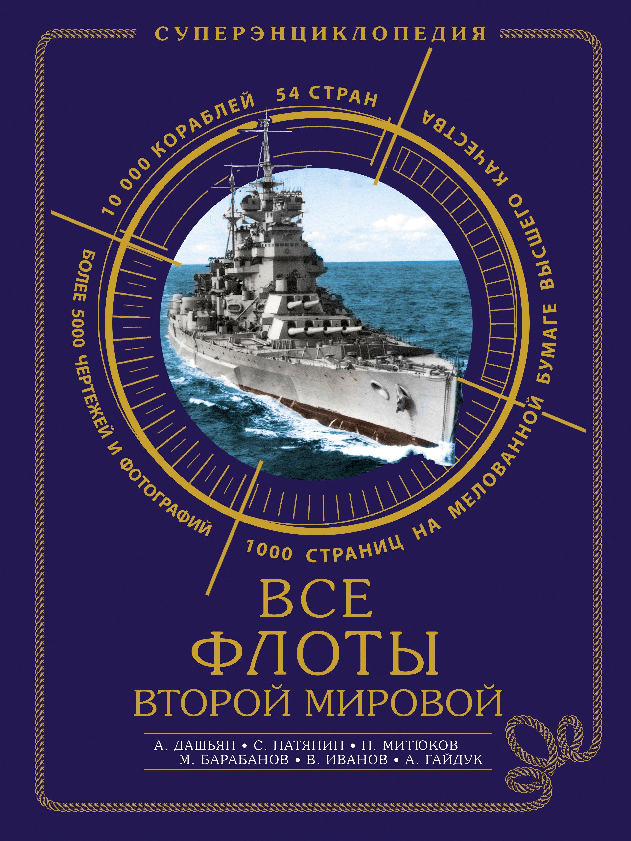 https://ndc.book24.ru/pim/products/images/77/c4/01907d7d-1649-7db4-91c7-2da892ad77c4.jpg
