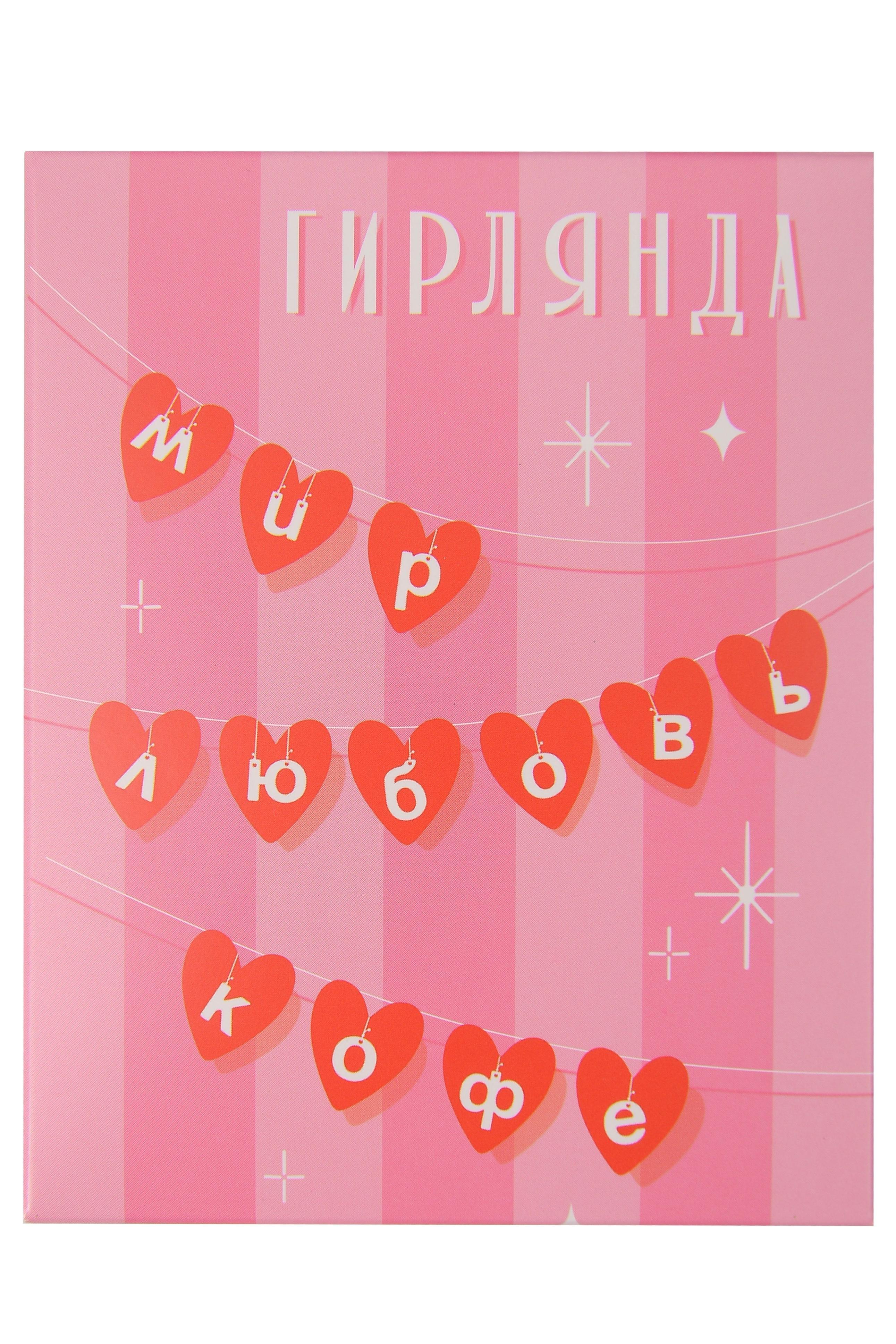 https://ndc.book24.ru/pim/products/images/77/d4/019db0c3-db19-7483-a7d2-9c53c31177d4.jpg
