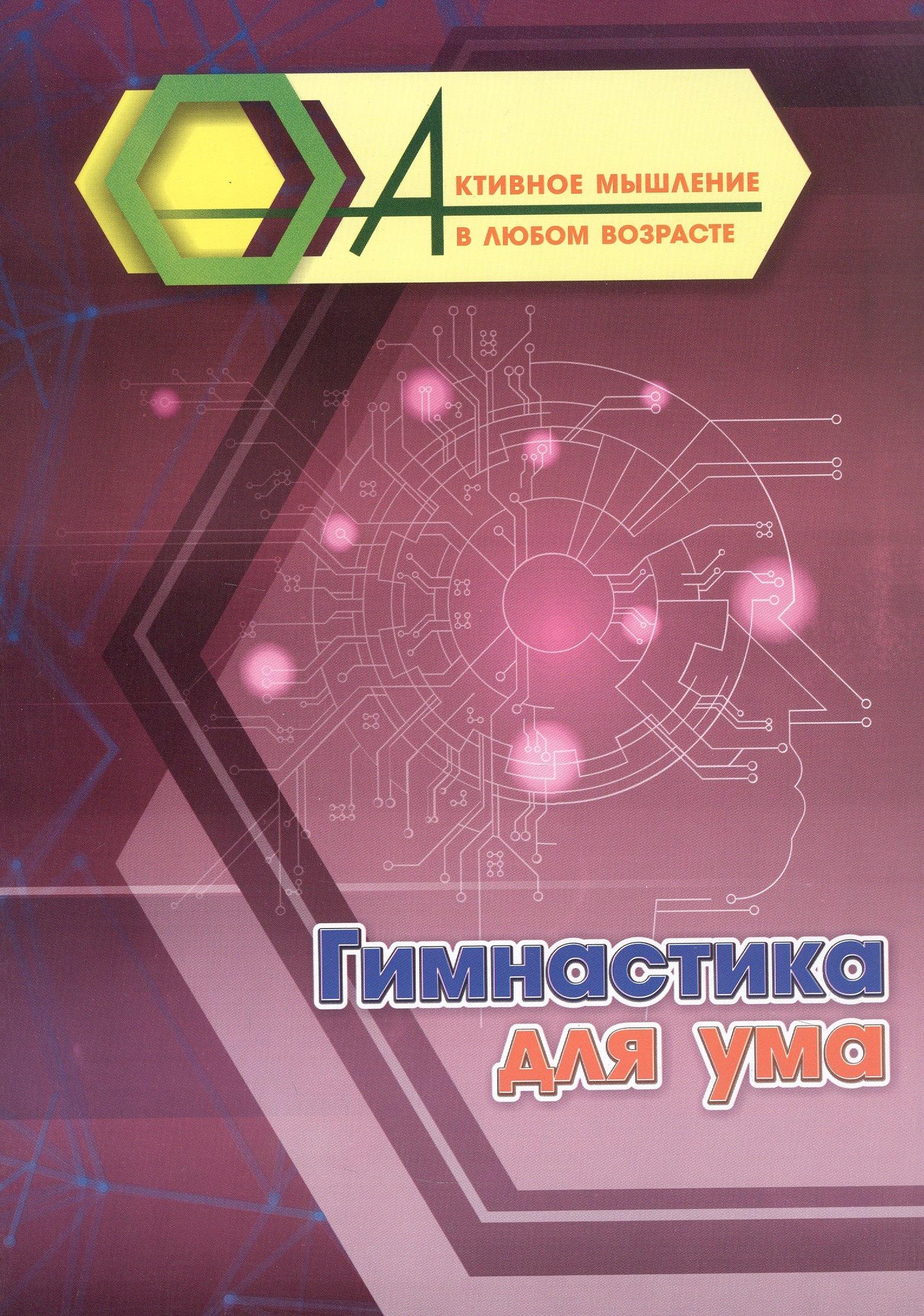 https://ndc.book24.ru/pim/products/images/77/db/01981d71-34d8-7bb1-b343-a9a86d2a77db.jpg