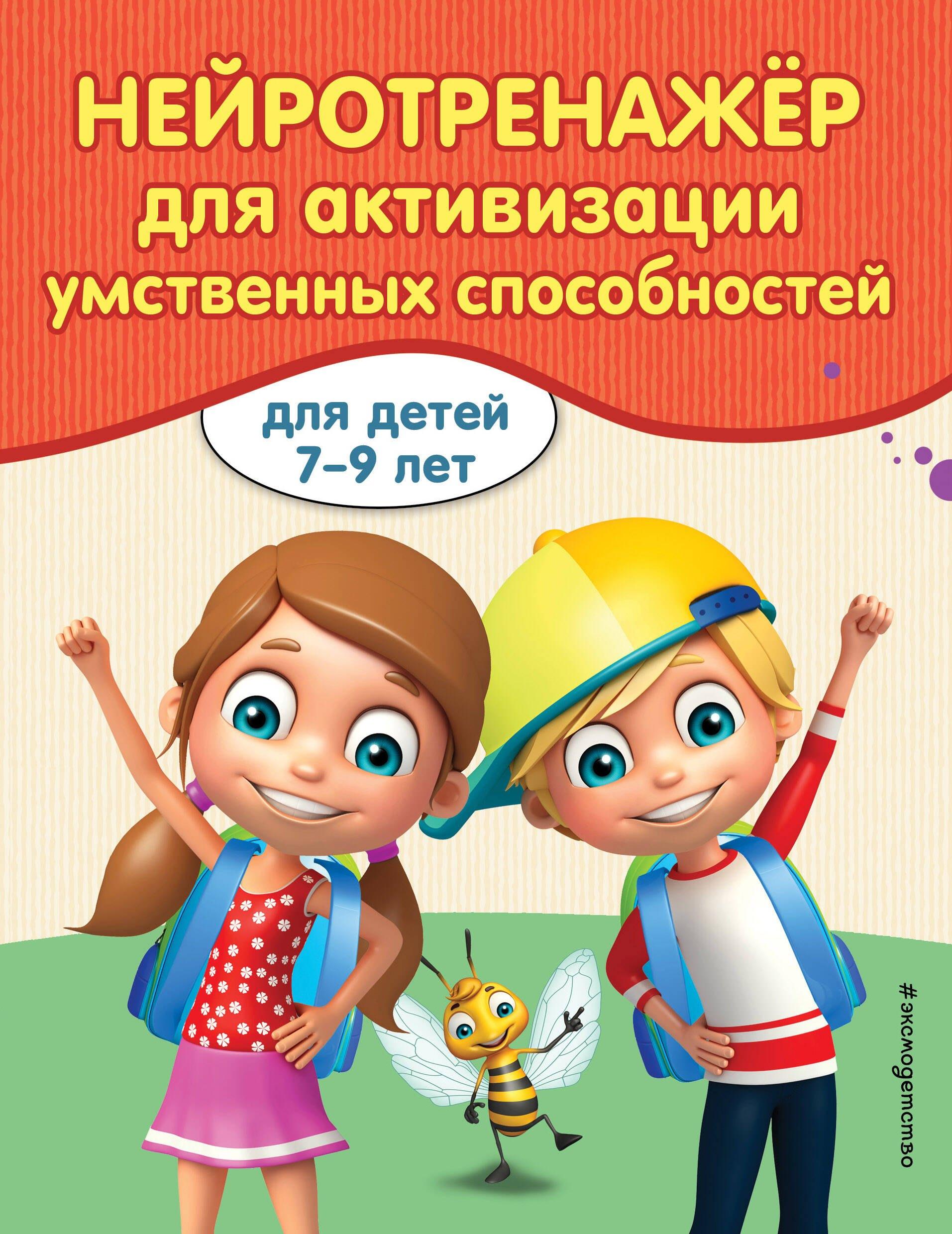 https://ndc.book24.ru/pim/products/images/77/ee/01951795-666b-73fb-b35b-fbd9b6f977ee.jpg