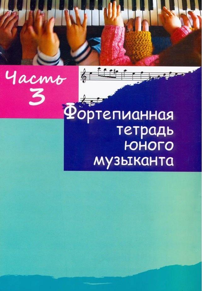 https://ndc.book24.ru/pim/products/images/77/f5/01936e3a-2463-74ae-890c-637ffdf277f5.jpg