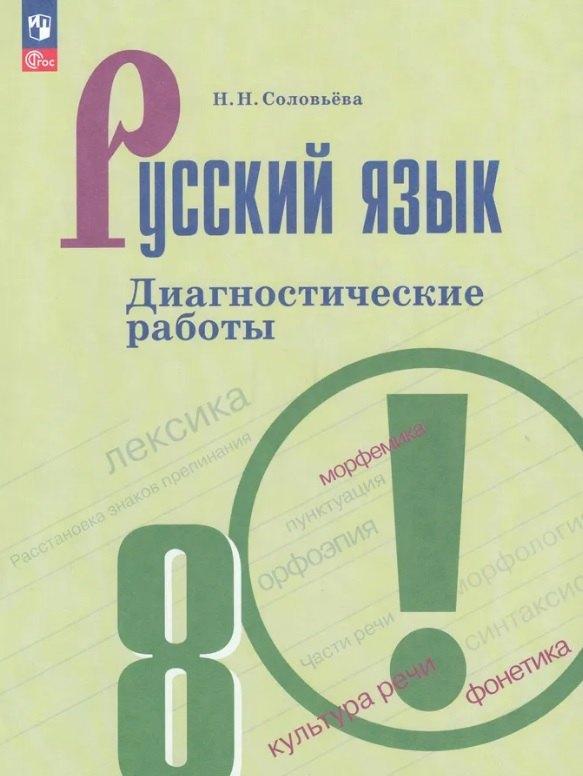 https://ndc.book24.ru/pim/products/images/77/fd/01978dd7-6daf-76ac-9b20-f62cb7c277fd.jpg