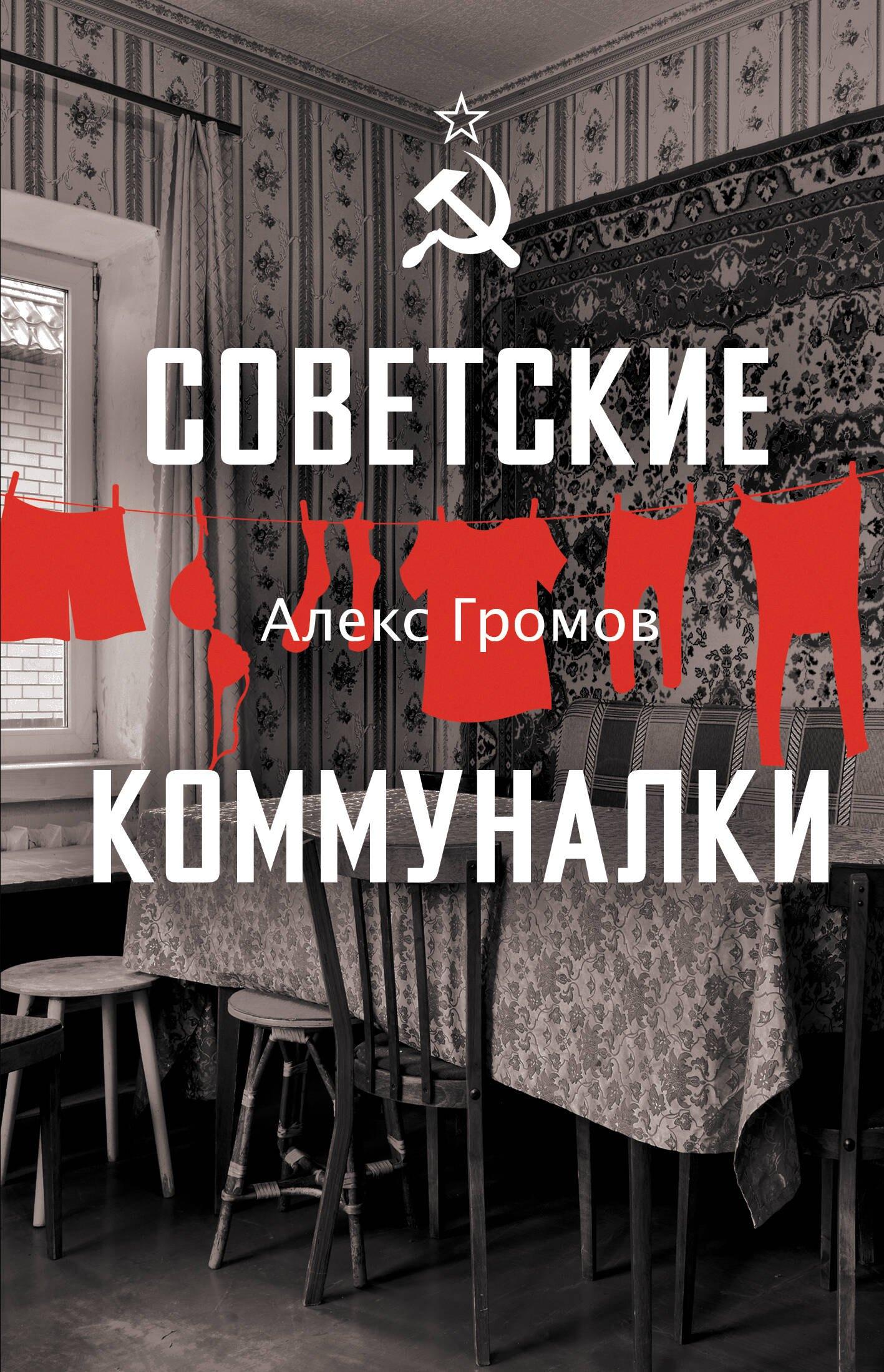 https://ndc.book24.ru/pim/products/images/78/01/019700fd-9543-70ec-9a2d-50772af97801.jpg