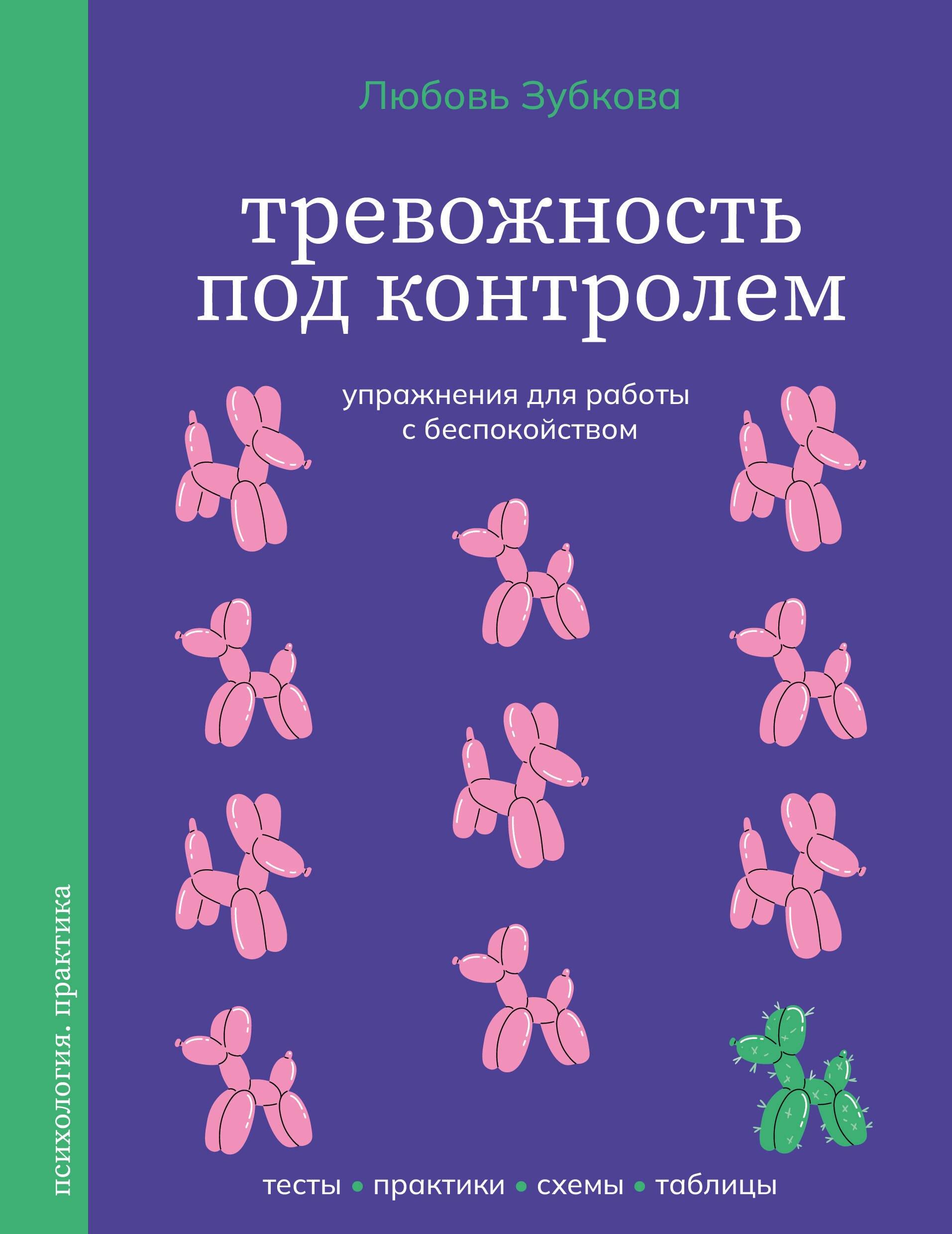 https://ndc.book24.ru/pim/products/images/78/01/0198a76e-e3f7-74e5-8213-48e1027d7801.jpg