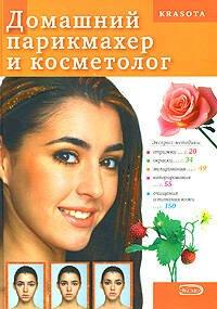 https://ndc.book24.ru/pim/products/images/78/15/0199ed08-5ab0-7fa8-9a1a-71a97d887815.jpg