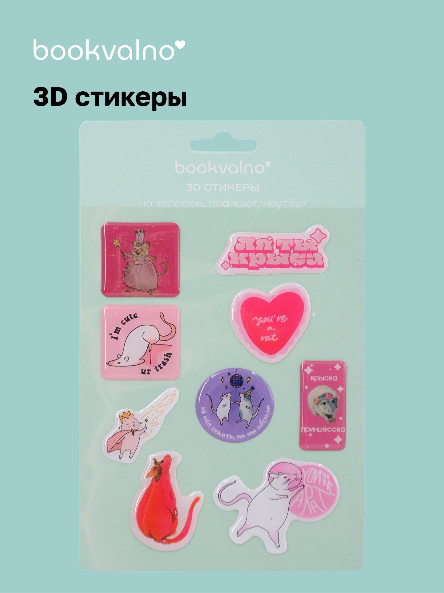 https://ndc.book24.ru/pim/products/images/78/17/019b0d89-e9bc-7be8-b433-c1732cfe7817.jpg