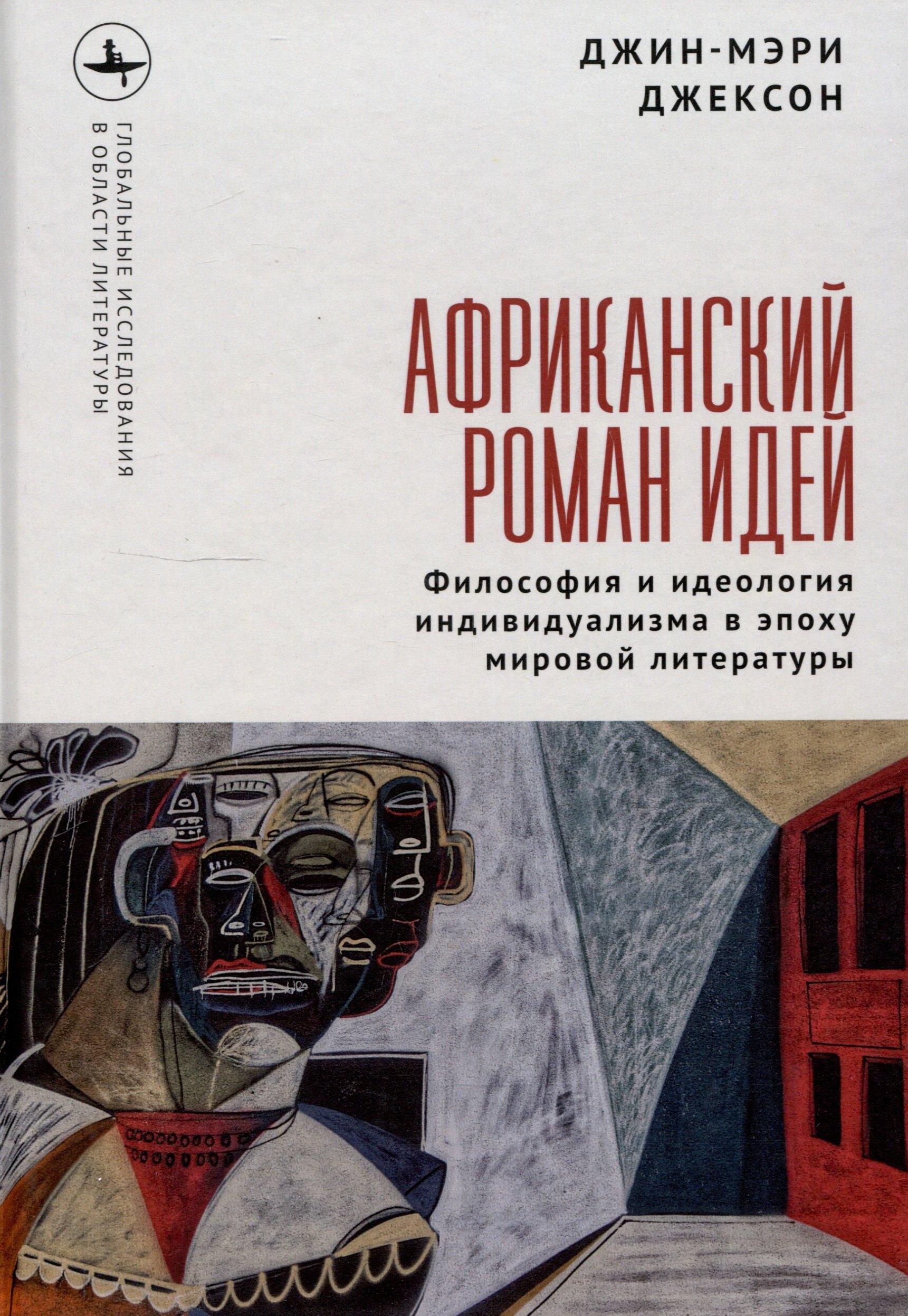 https://ndc.book24.ru/pim/products/images/78/20/01973a0b-f6e8-73bc-9714-88e3dc617820.jpg
