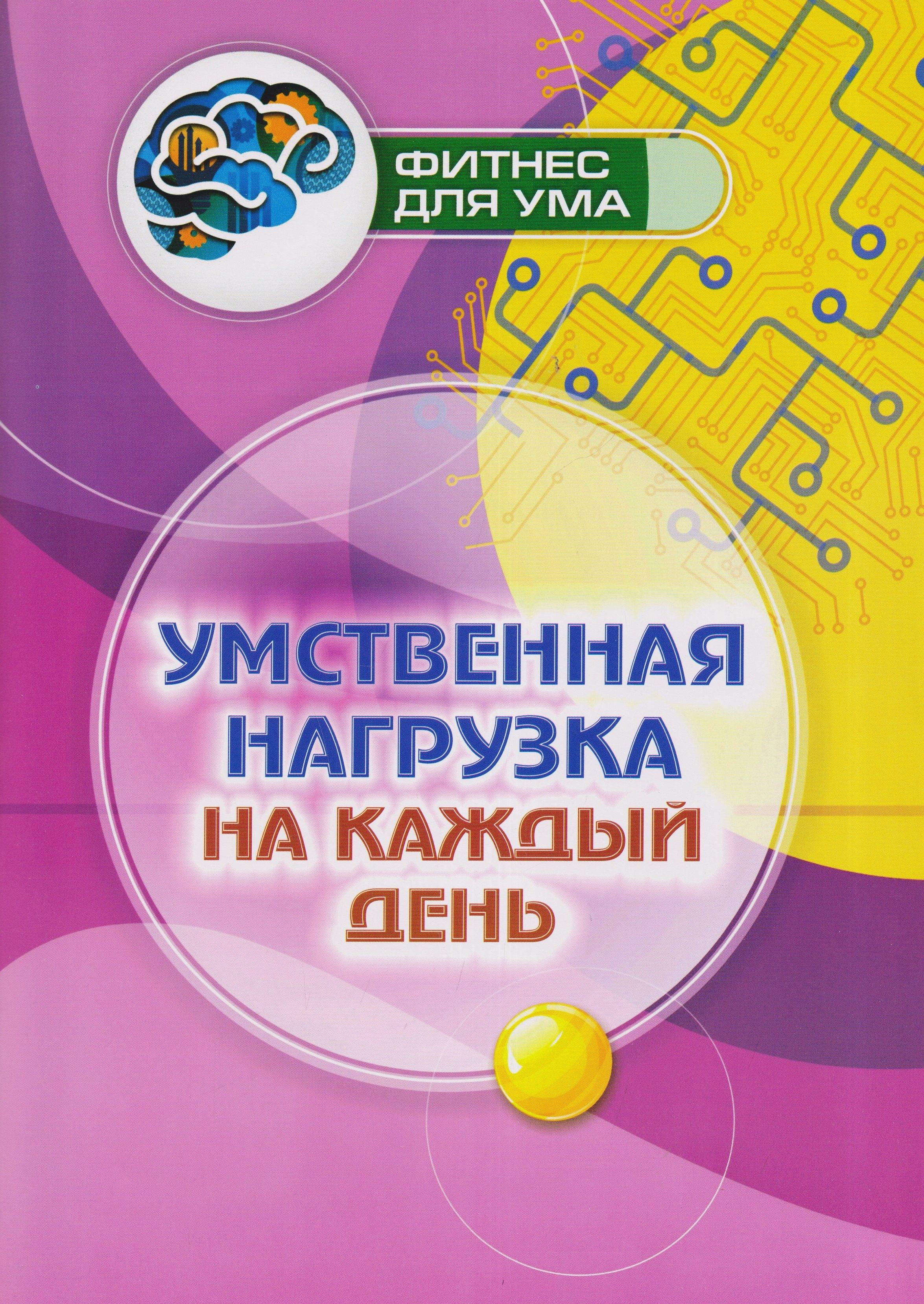 https://ndc.book24.ru/pim/products/images/78/23/019ed515-7400-71d5-8f77-6e0ade8f7823.jpg