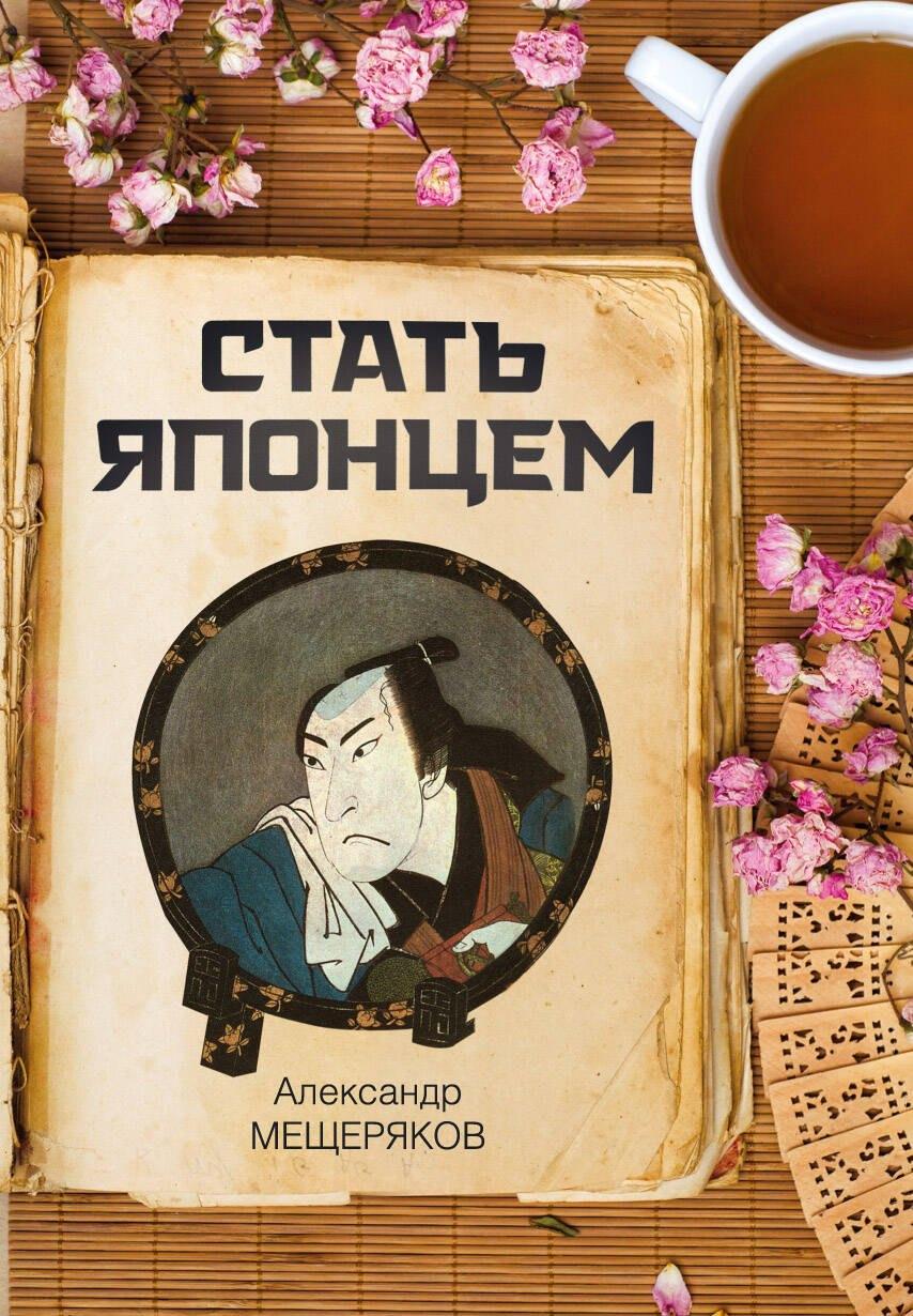 https://ndc.book24.ru/pim/products/images/78/29/01940b71-e767-79a5-b378-183653437829.jpg
