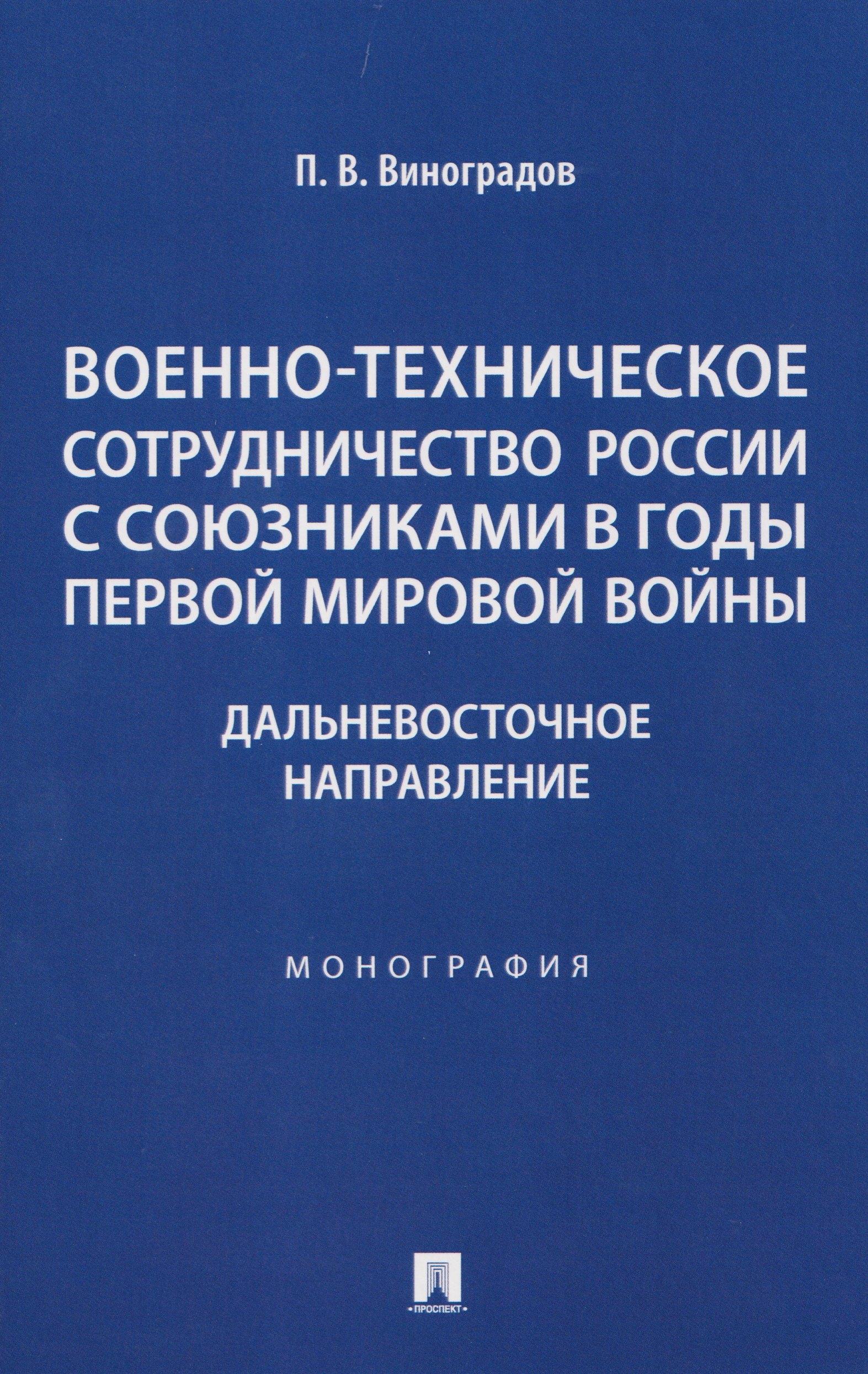https://ndc.book24.ru/pim/products/images/78/31/019a3ac2-a312-7bd3-acc4-f617a3957831.jpg