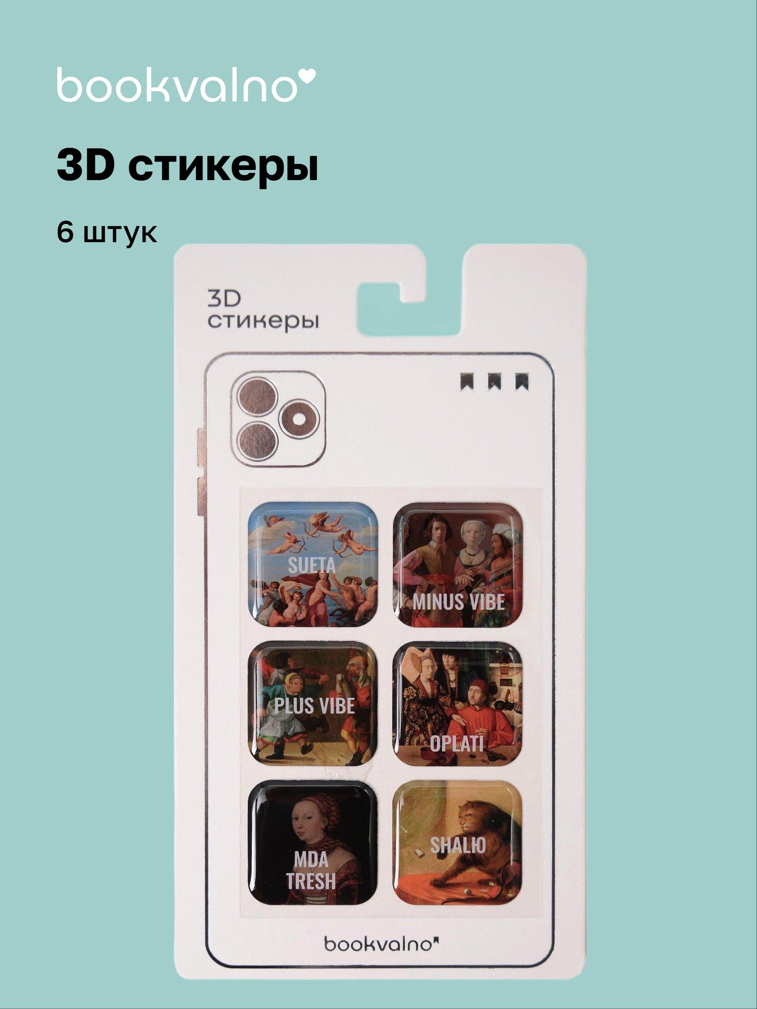 https://ndc.book24.ru/pim/products/images/78/40/019b0da9-fd4a-752b-9900-041070697840.jpg