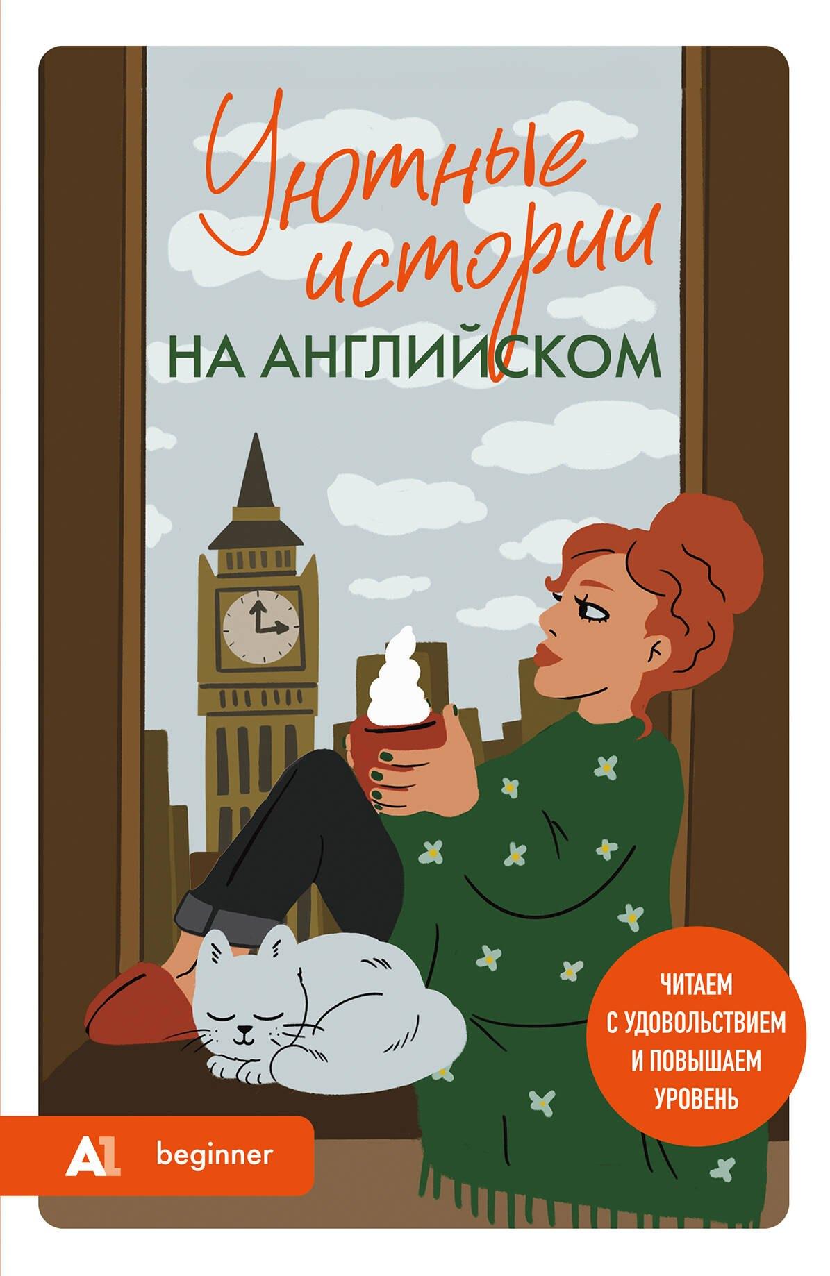 https://ndc.book24.ru/pim/products/images/78/4e/01972505-3392-76c0-8446-8308818c784e.jpg