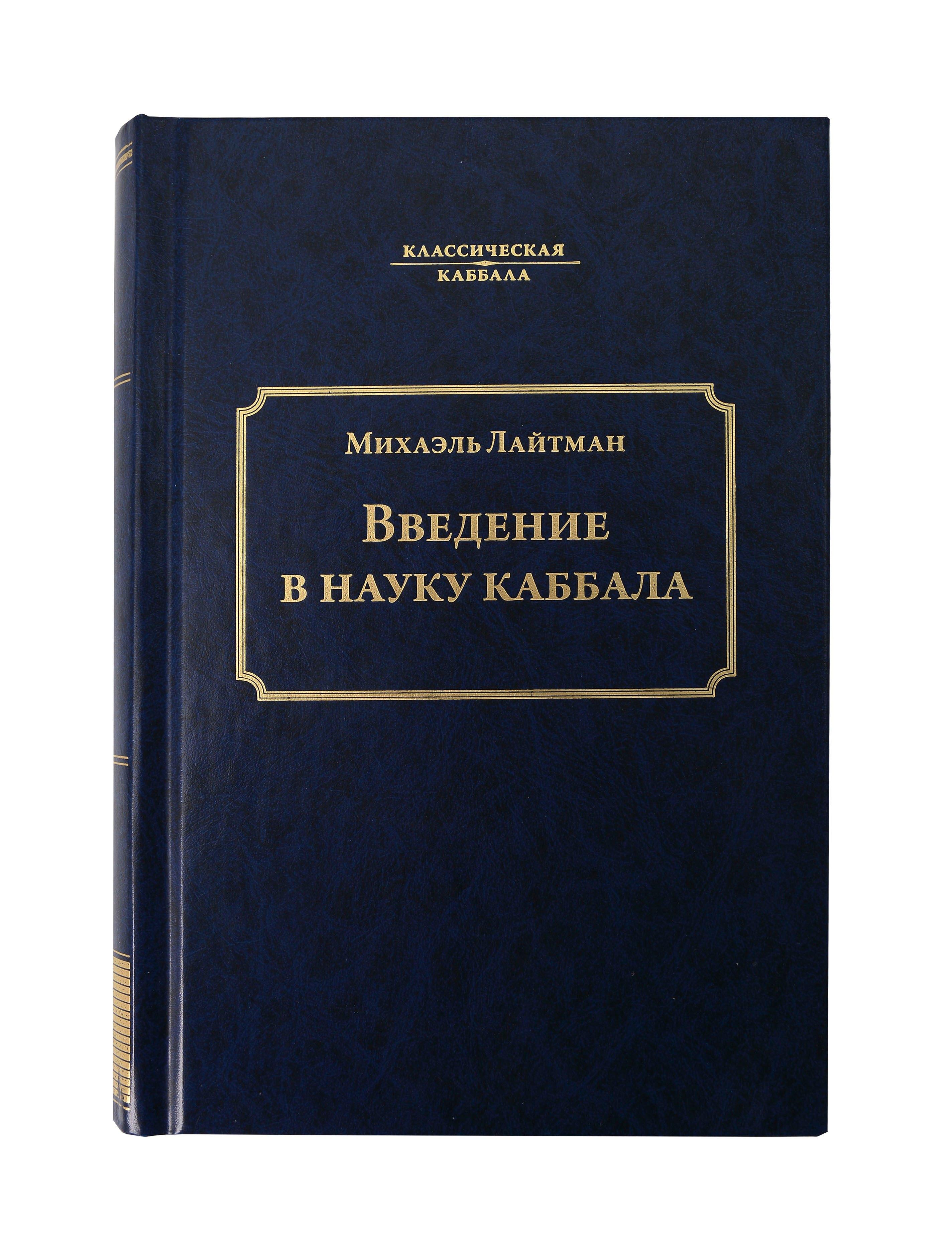 https://ndc.book24.ru/pim/products/images/78/55/0198990b-5fc5-7f85-afab-4054198c7855.jpg