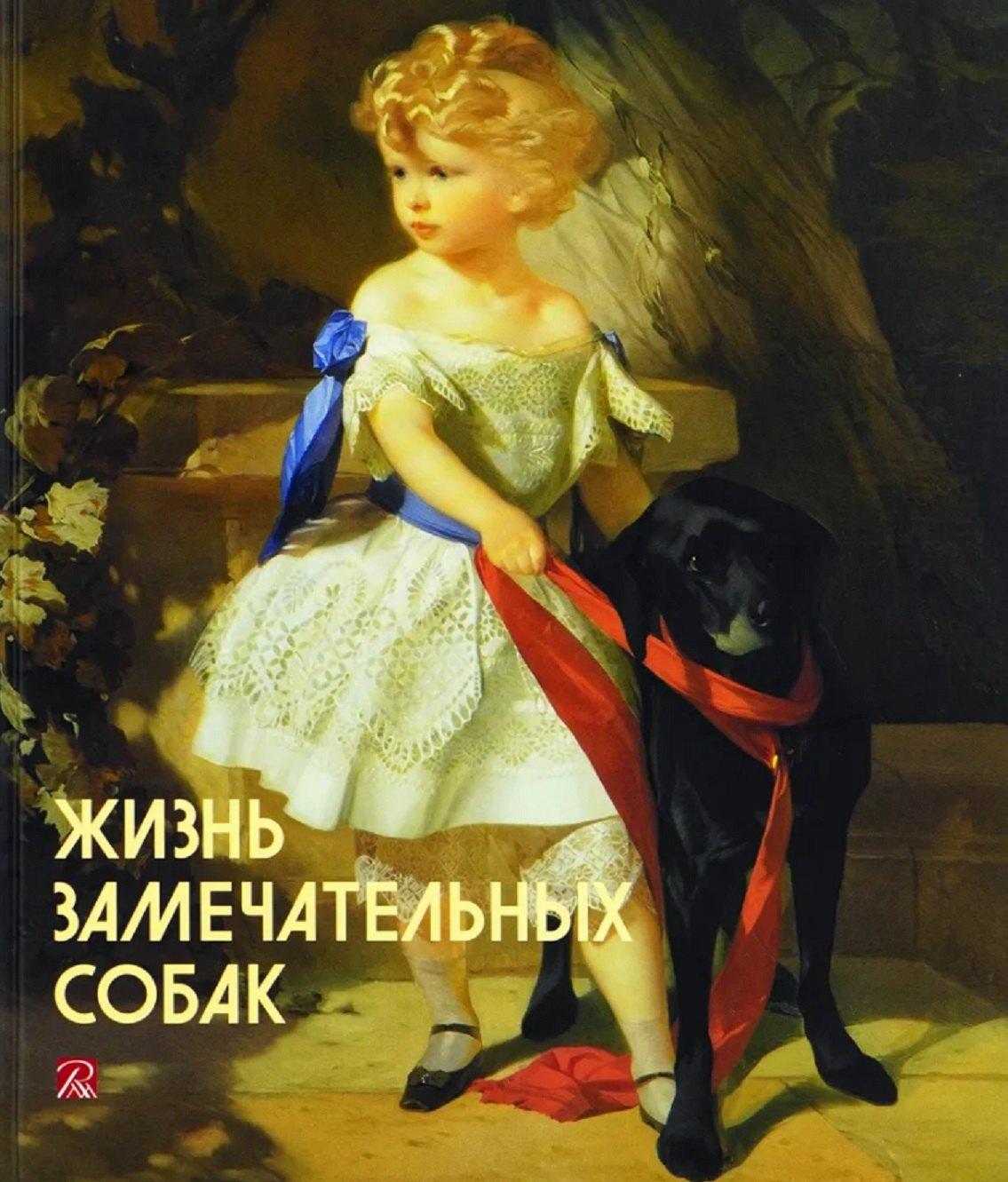 https://ndc.book24.ru/pim/products/images/78/5b/01975b24-c848-74db-8511-486997dc785b.jpg