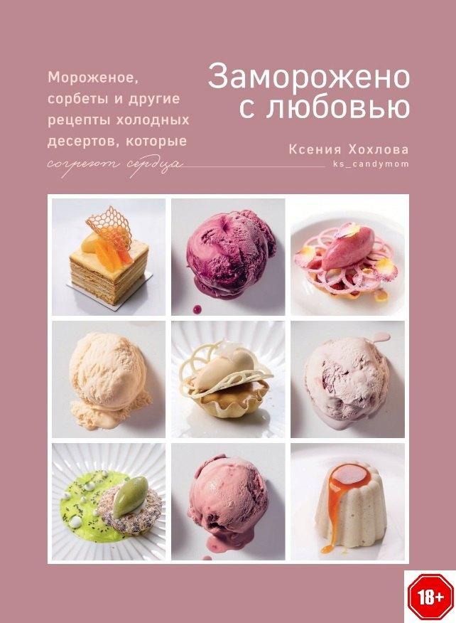 https://ndc.book24.ru/pim/products/images/78/6c/0199cea0-415b-75c9-89f3-4fa21b8b786c.jpg