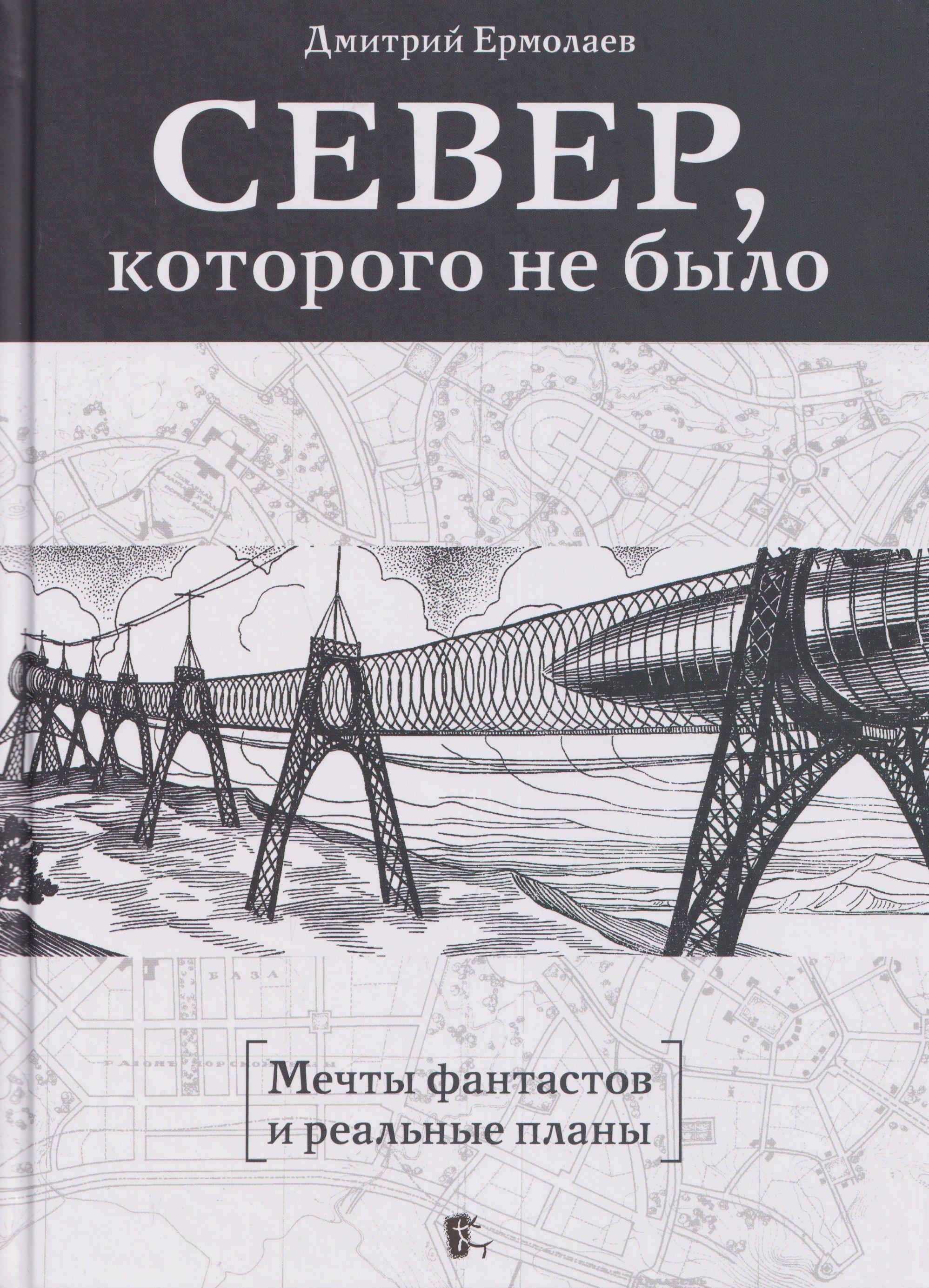 https://ndc.book24.ru/pim/products/images/78/78/019e4a09-daef-7f11-bb49-ff5bc88d7878.jpg