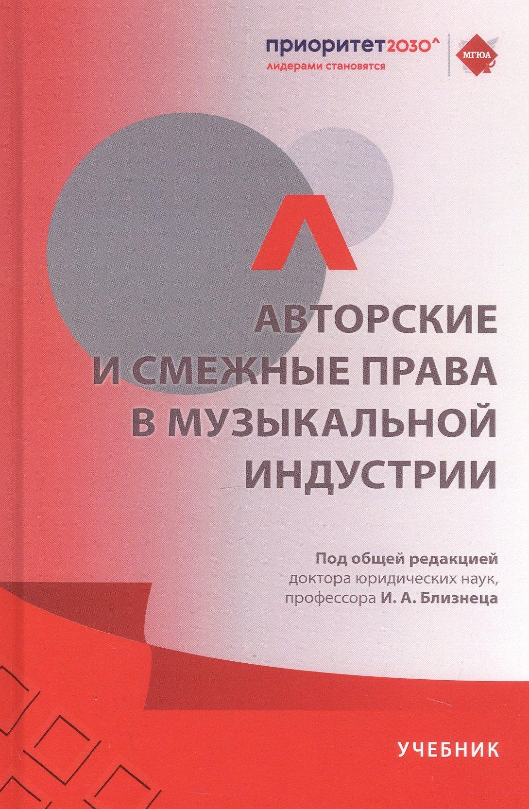 https://ndc.book24.ru/pim/products/images/78/79/01990ff7-d9c0-7a26-87c0-575bb4017879.jpg