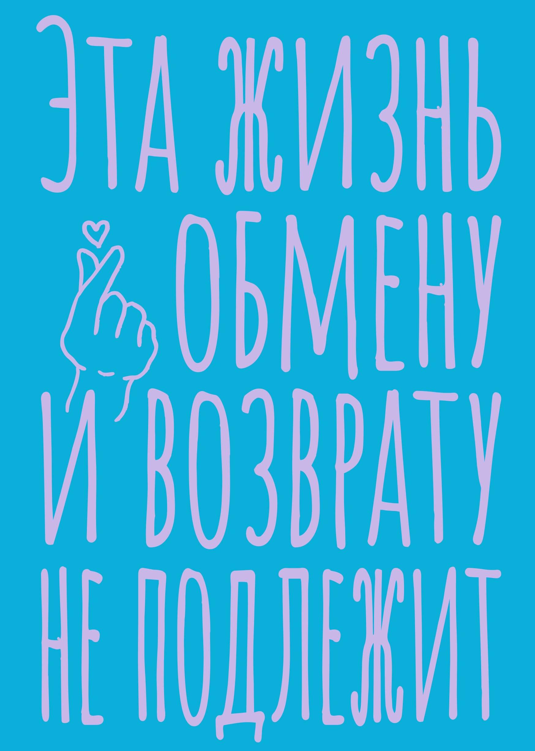 https://ndc.book24.ru/pim/products/images/78/8f/01947326-0530-7b36-b781-9e40a935788f.jpg