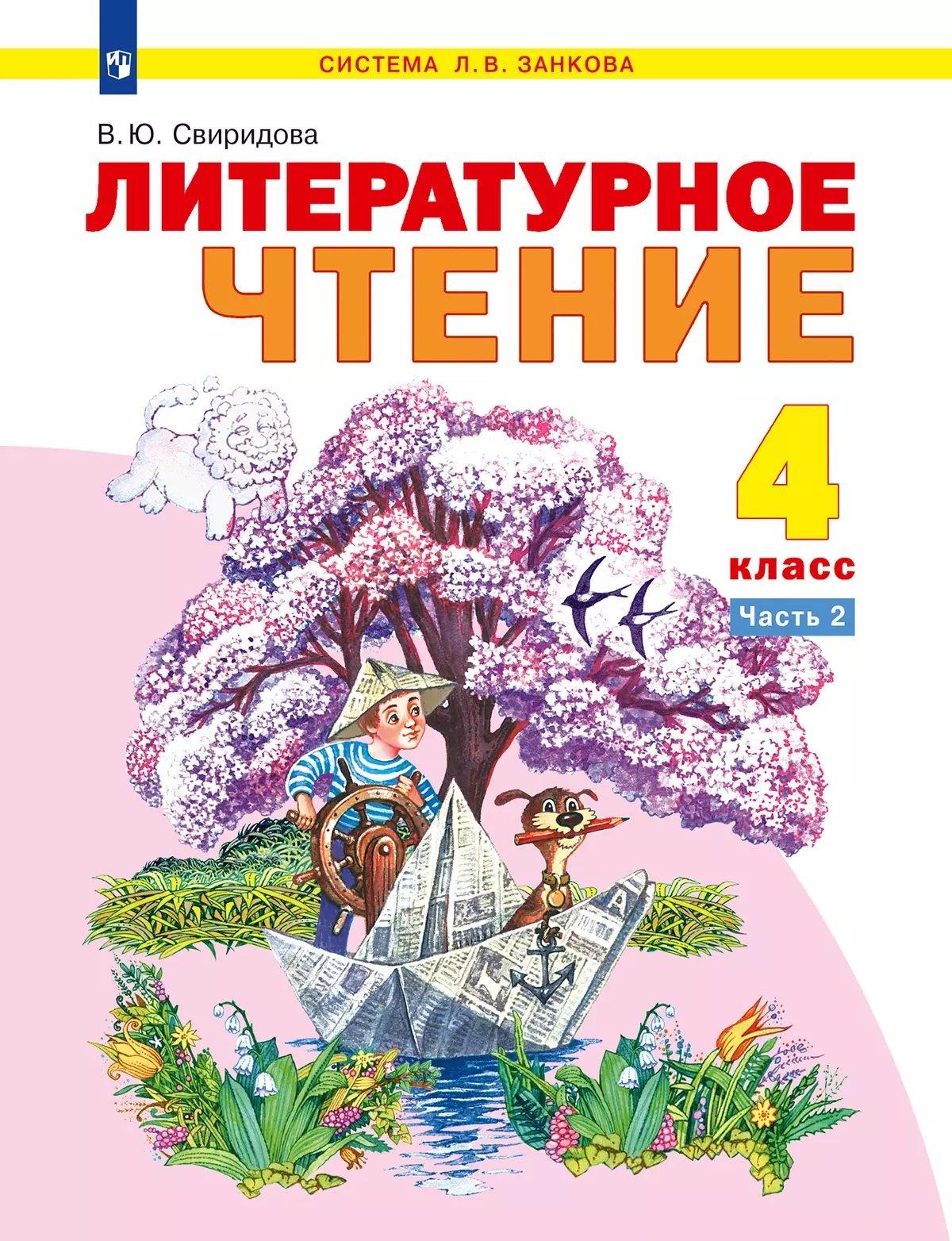 https://ndc.book24.ru/pim/products/images/78/95/0197a797-38fd-7403-a74a-21c2f0137895.jpg