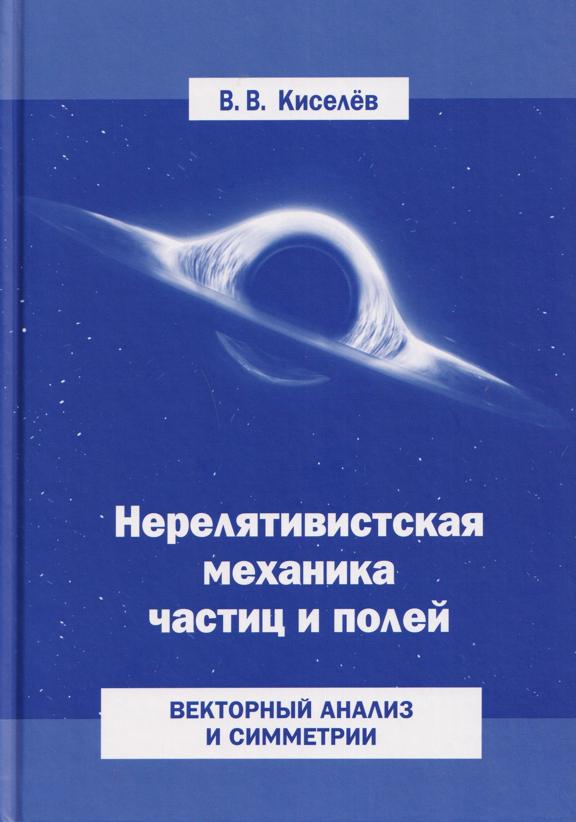 https://ndc.book24.ru/pim/products/images/78/ac/019e4464-7442-729a-ae98-62c38f2178ac.jpg
