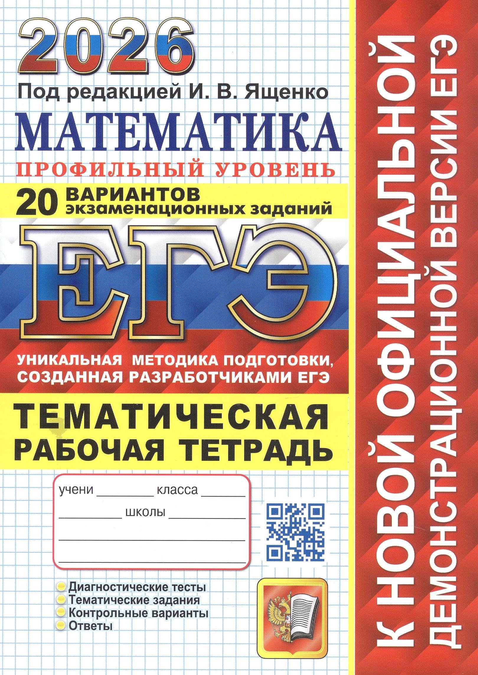 https://ndc.book24.ru/pim/products/images/78/b5/0199058f-a4f4-72ba-aa99-d8b9b79778b5.jpg