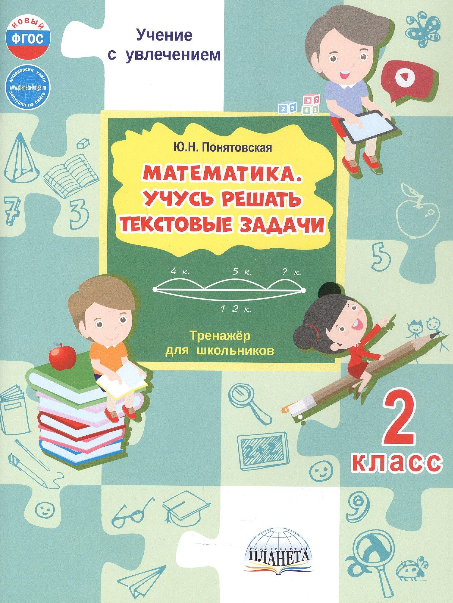 https://ndc.book24.ru/pim/products/images/78/b9/01990ff8-4a41-75a9-805f-9c47fd5c78b9.jpg