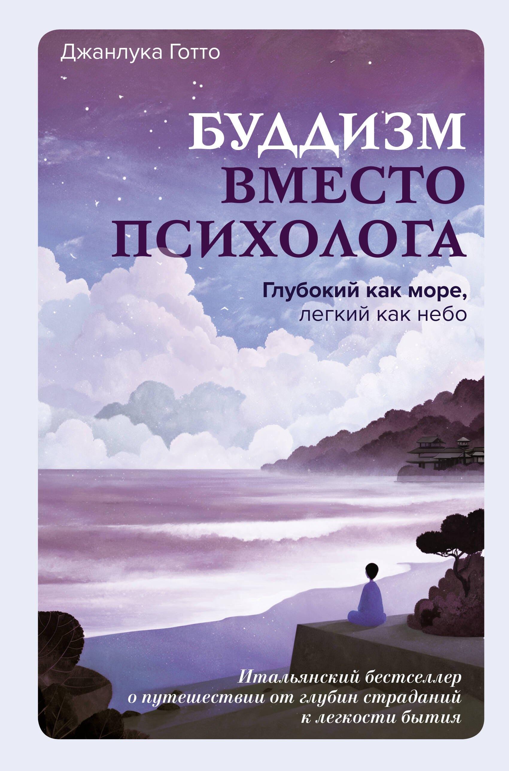 https://ndc.book24.ru/pim/products/images/78/ba/019e2f6a-6462-7ee3-a6c3-465f7d8778ba.jpg