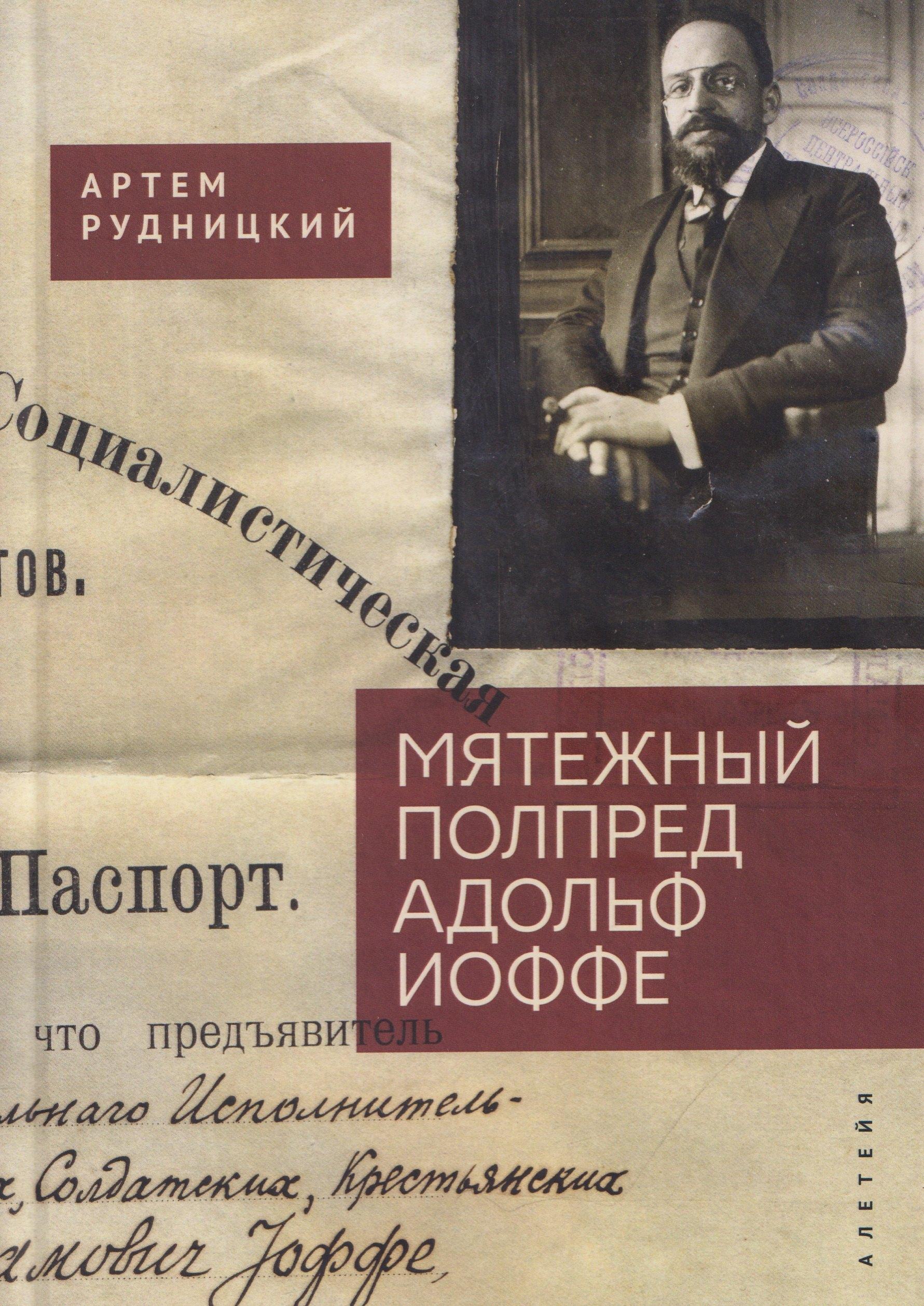 https://ndc.book24.ru/pim/products/images/78/ce/019e936e-efd7-7b14-bc3c-8c6f476478ce.jpg