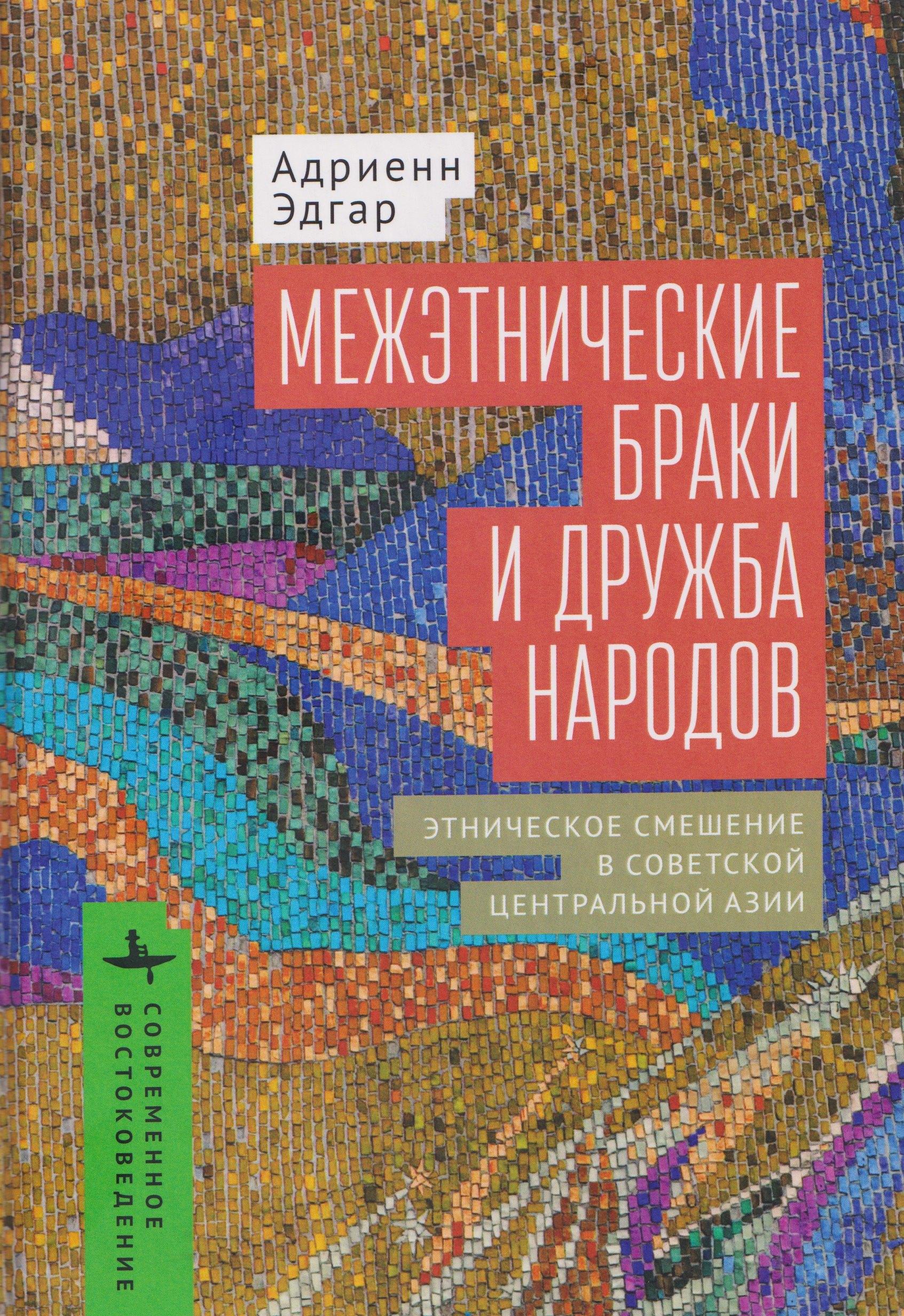 https://ndc.book24.ru/pim/products/images/78/d5/019aa770-d03e-7ab6-91f0-349bccac78d5.jpg