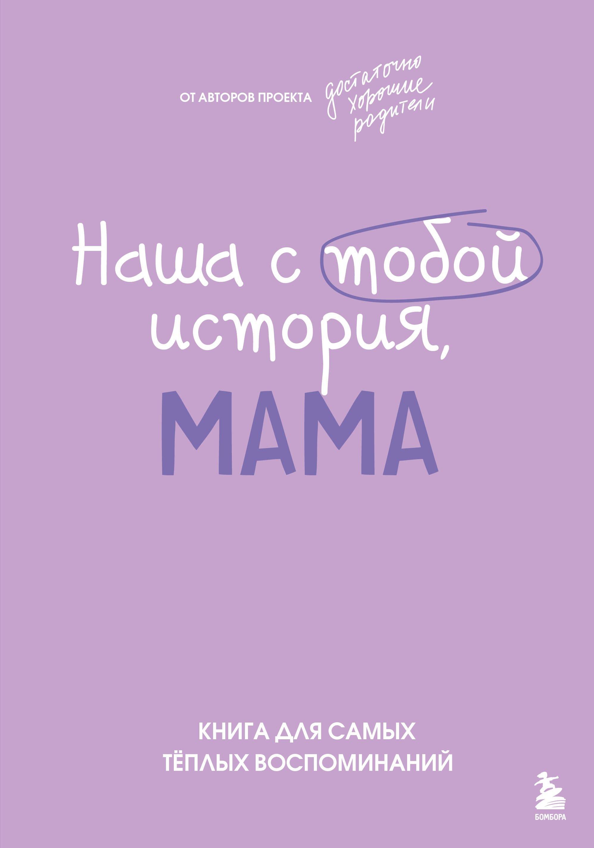 https://ndc.book24.ru/pim/products/images/78/dc/0199ec99-e51b-789a-a363-1ef9e31078dc.jpg