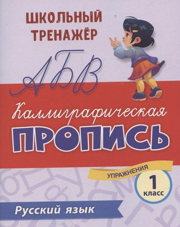 https://ndc.book24.ru/pim/products/images/78/e4/01981919-72ba-772a-8344-735eaad078e4.jpg