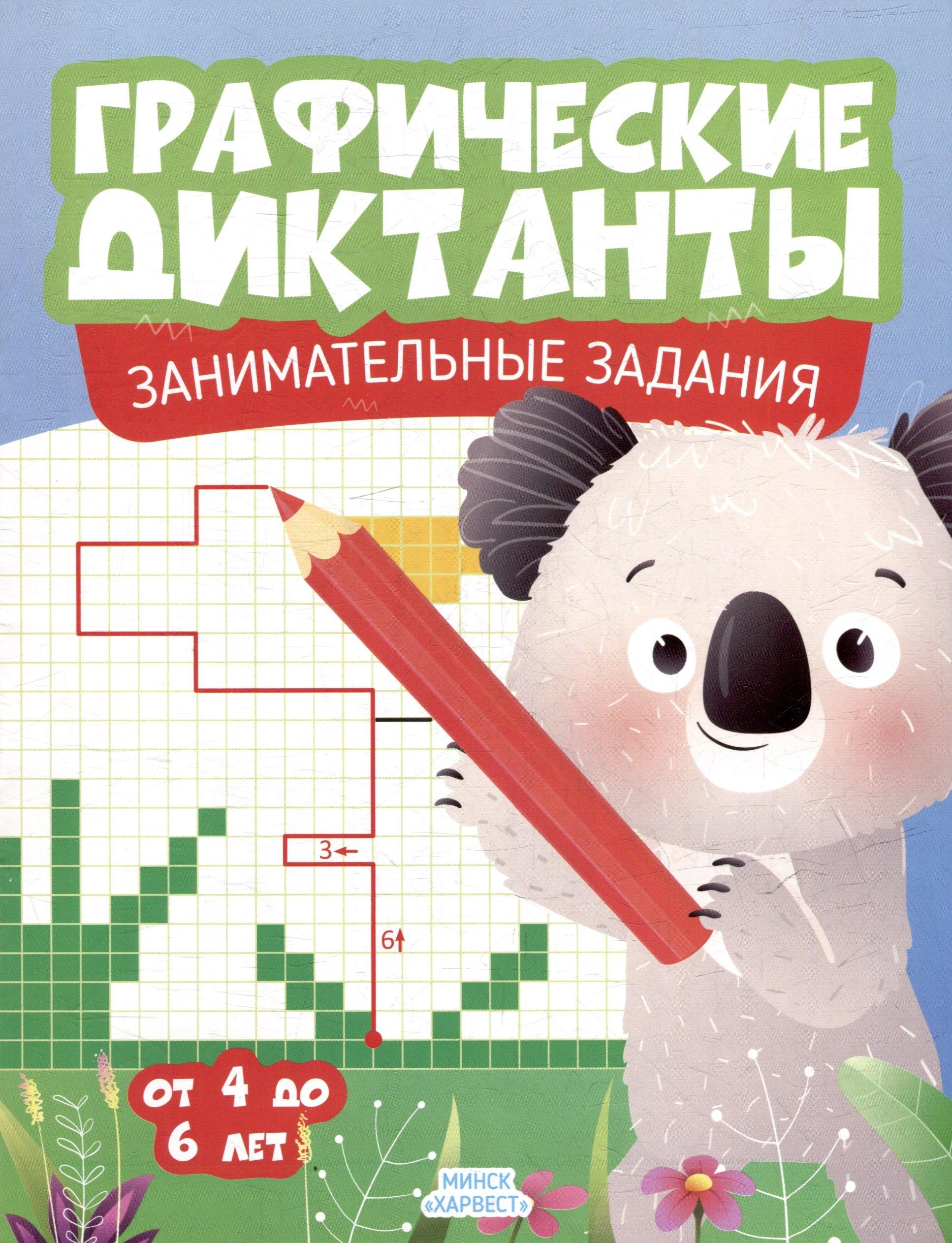 https://ndc.book24.ru/pim/products/images/78/ef/01977958-ad9b-7e32-a0cb-7a7106da78ef.jpg