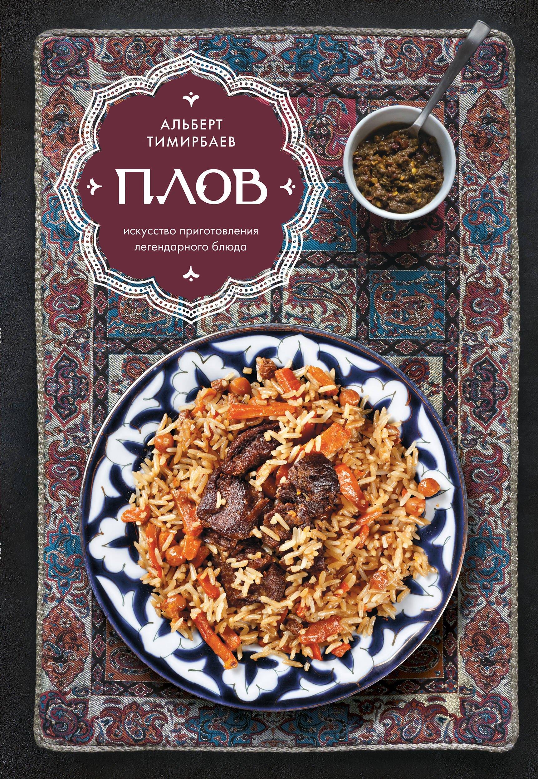https://ndc.book24.ru/pim/products/images/78/f3/019d1e79-0195-755a-a8a6-746460fc78f3.jpg