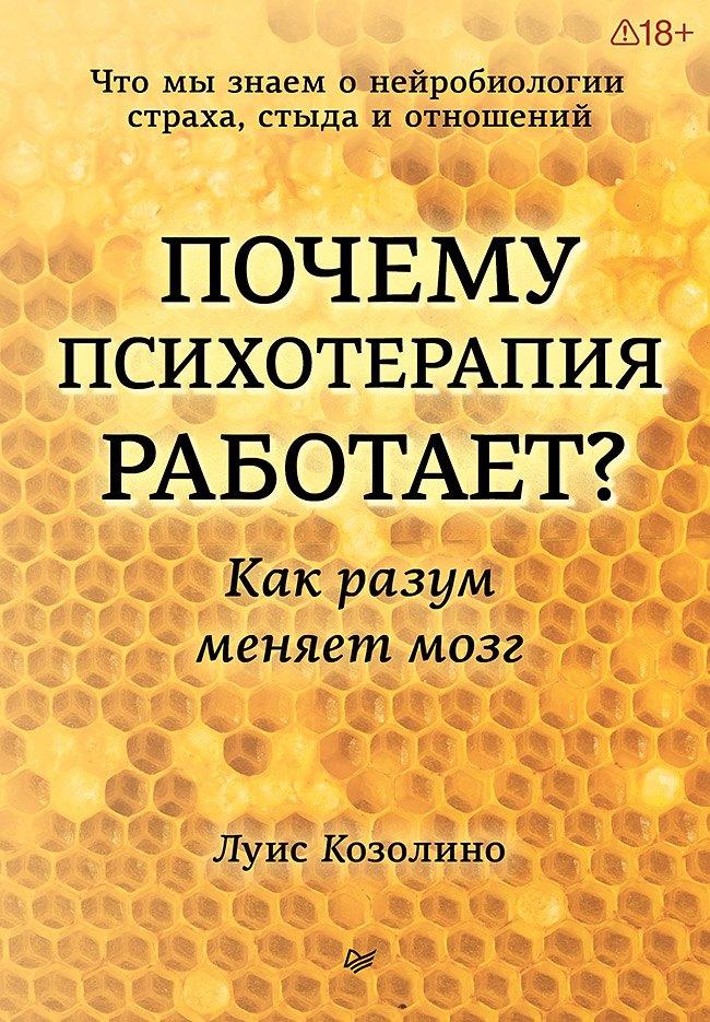 https://ndc.book24.ru/pim/products/images/79/00/019dcfd1-a1bd-791b-970b-47f4dc747900.jpg