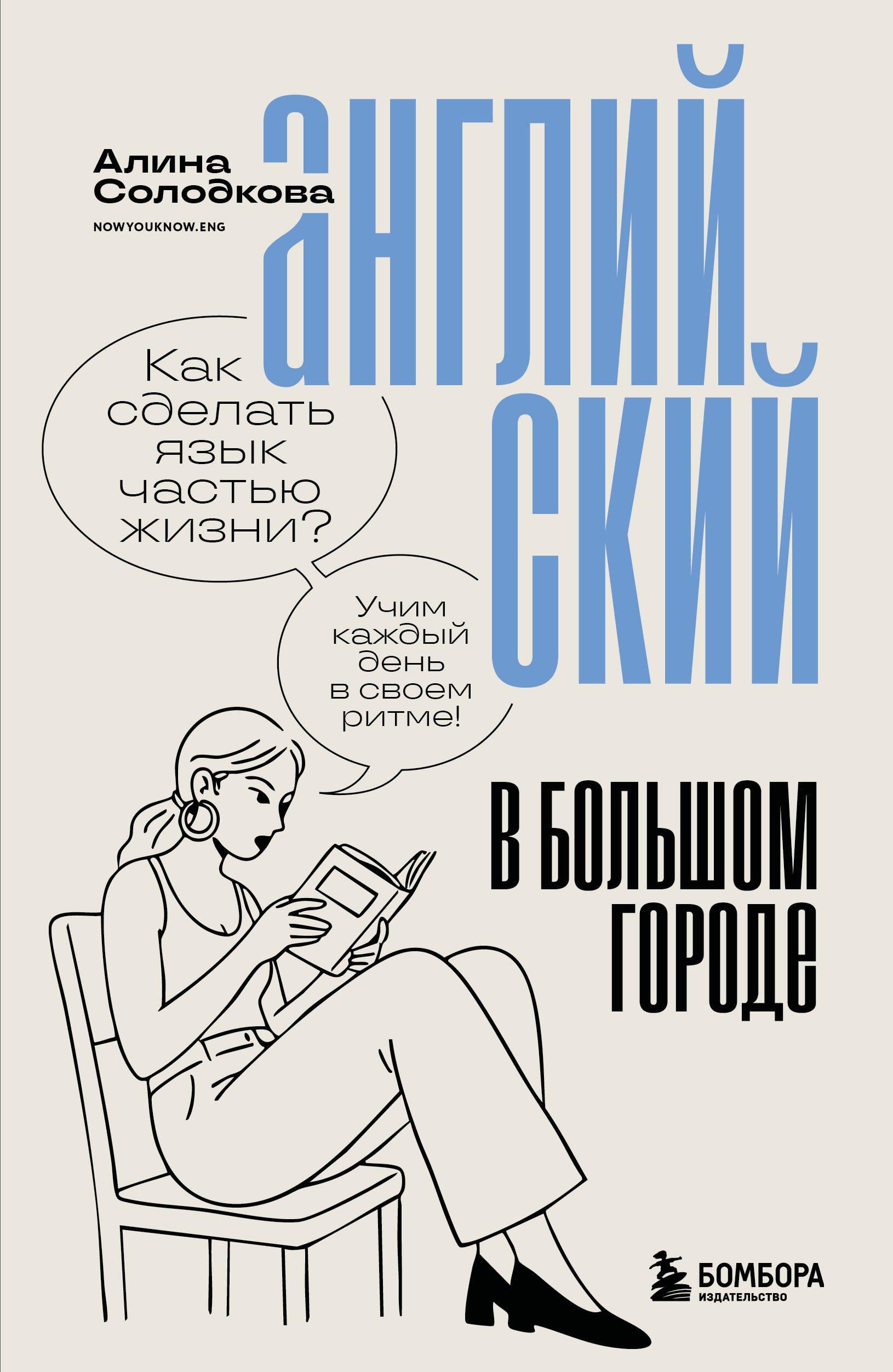 https://ndc.book24.ru/pim/products/images/79/07/019e69ee-915b-78ea-b402-8aa230e97907.jpg