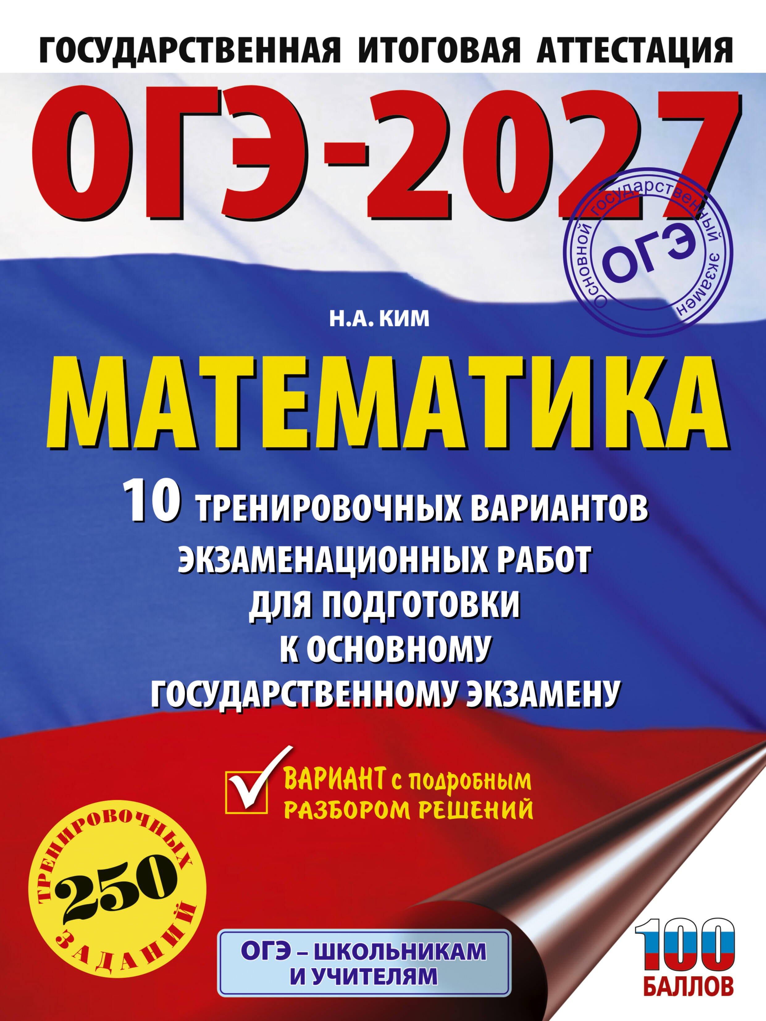 https://ndc.book24.ru/pim/products/images/79/09/019e538d-38bd-7bb1-bf58-f1842bd17909.jpg