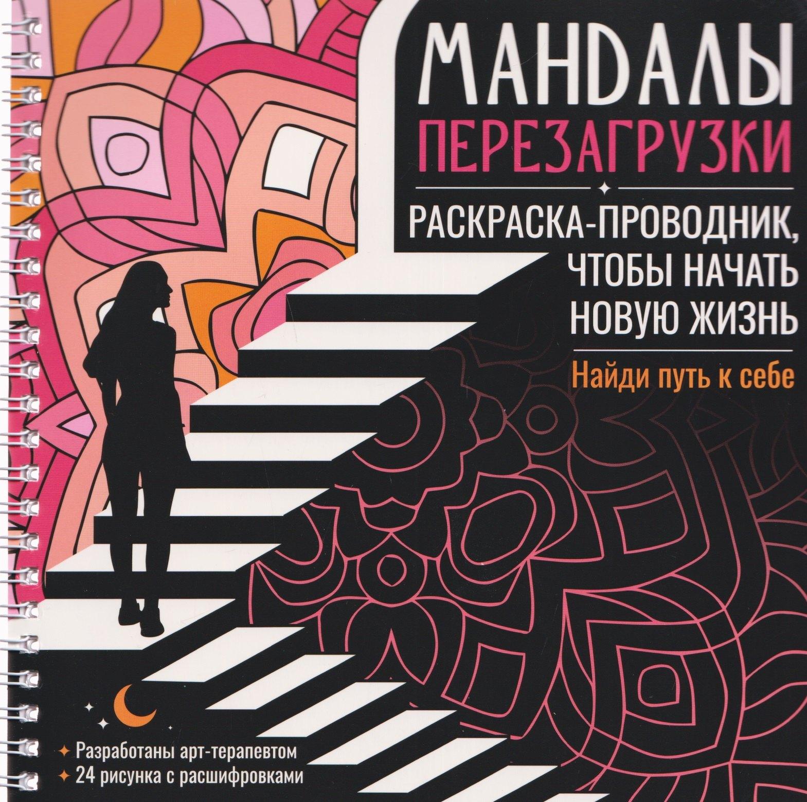 https://ndc.book24.ru/pim/products/images/79/17/019d5258-7610-7b6b-97f6-738393807917.jpg
