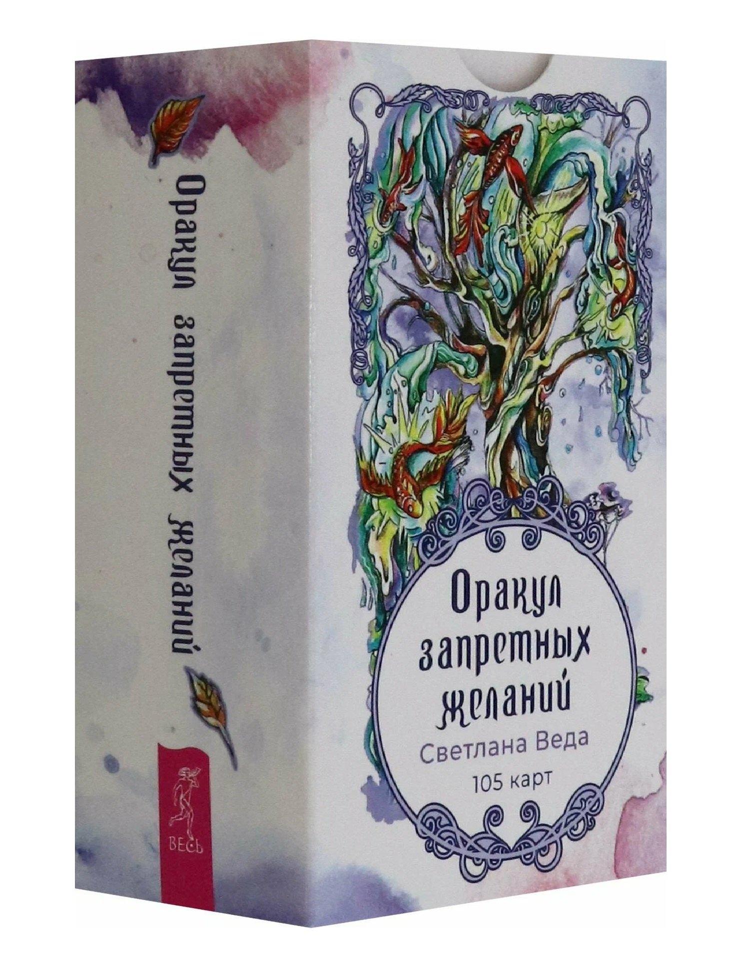 https://ndc.book24.ru/pim/products/images/79/1f/0199a38b-c606-7413-a760-04b4c481791f.jpg