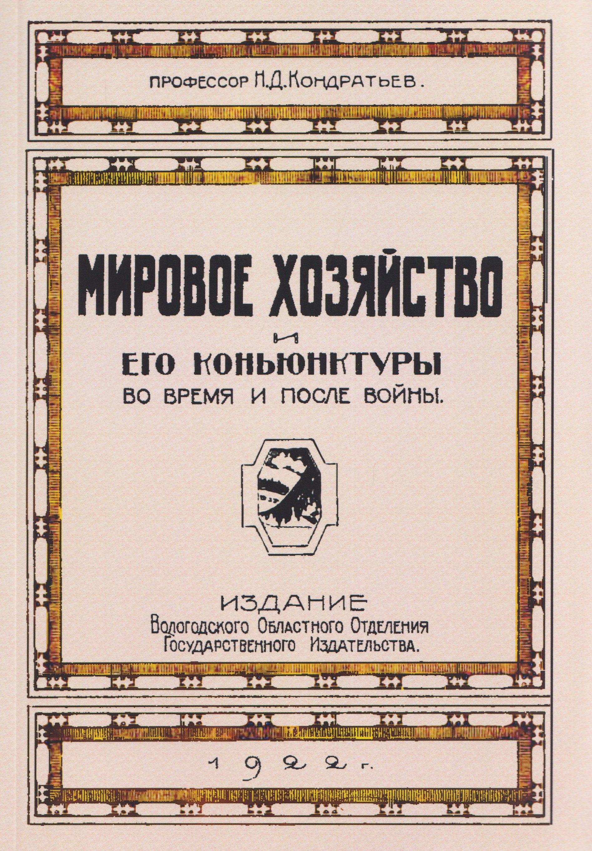 https://ndc.book24.ru/pim/products/images/79/27/019b4b6a-6a4f-75b8-a790-8722c0f37927.jpg