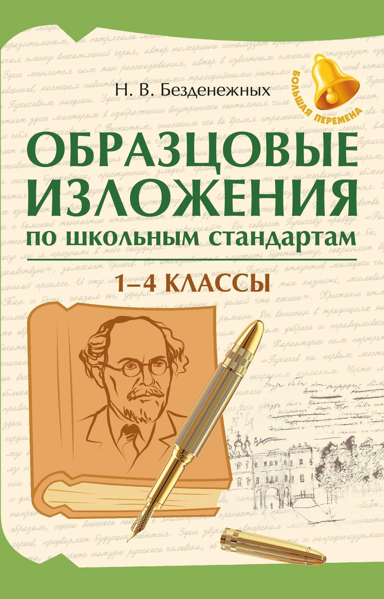 https://ndc.book24.ru/pim/products/images/79/2d/019cdcc2-97a4-75e2-a8fa-db860eb0792d.jpg