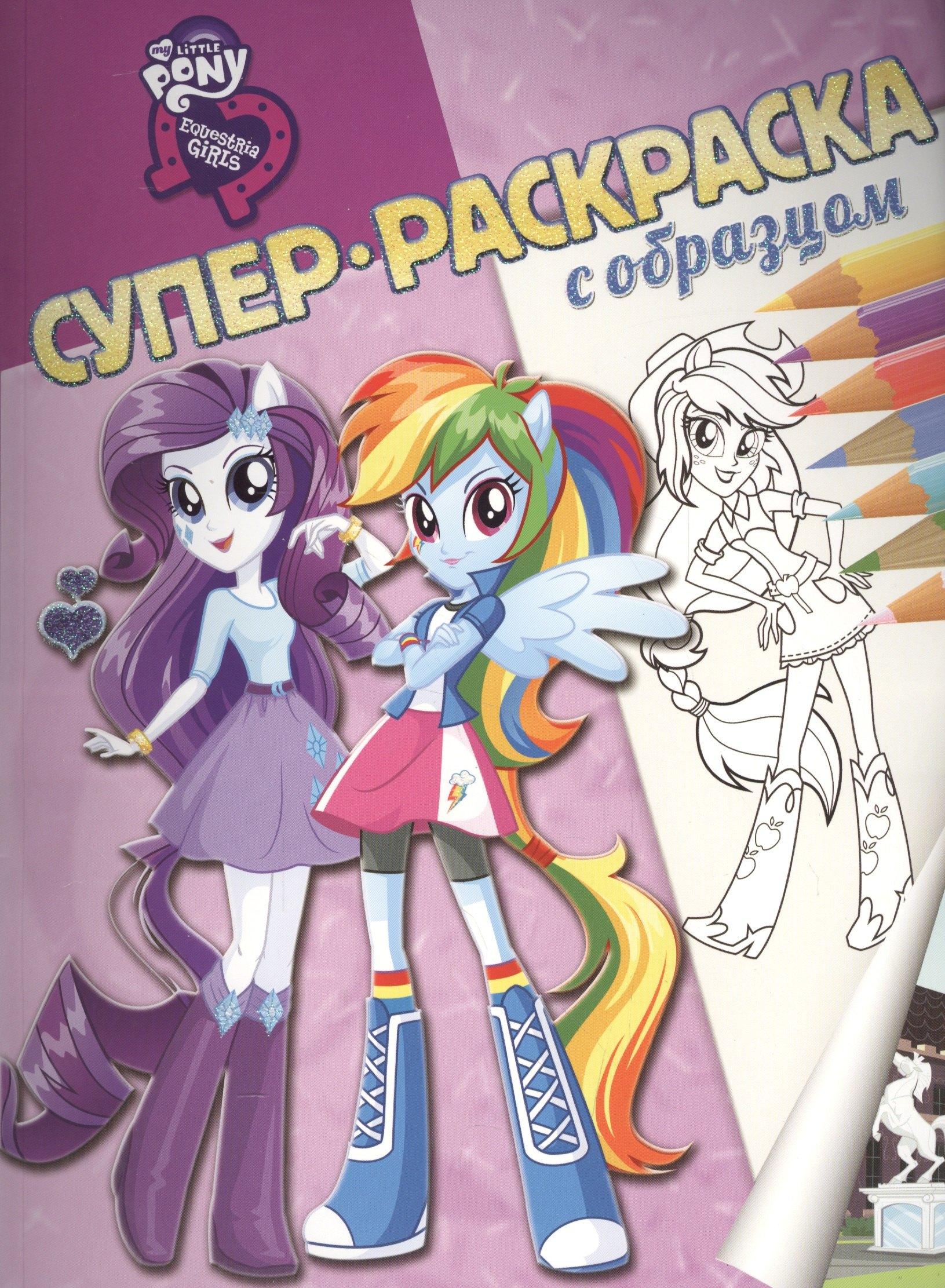 https://ndc.book24.ru/pim/products/images/79/34/018edda0-5121-798b-9c23-8954a2f47934.jpg