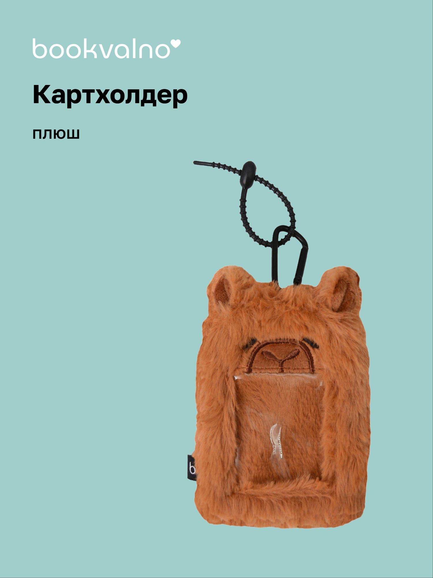 https://ndc.book24.ru/pim/products/images/79/55/019b12b0-2985-7977-b68a-61ec3f5d7955.jpg